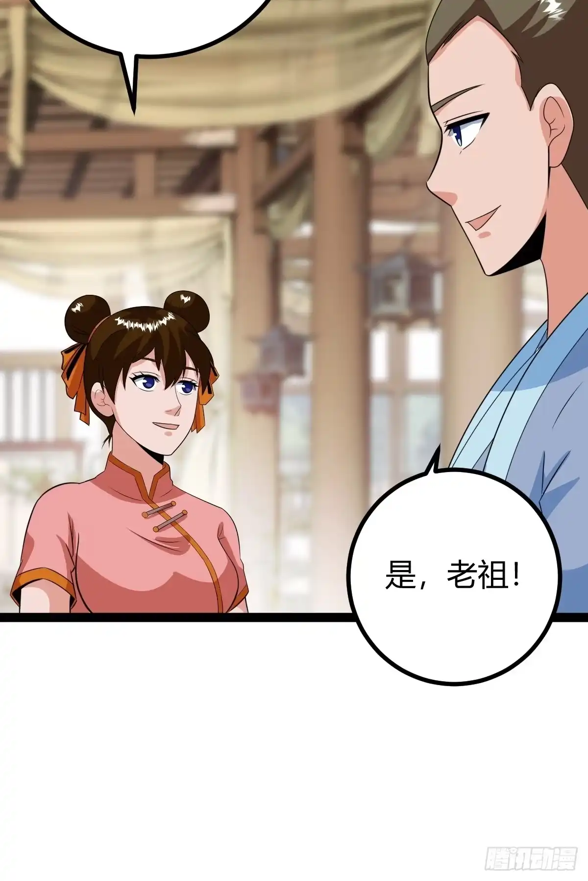 《百岁开系统，孝子贤孙跪满山！》奖励， 两位客卿供奉 第26页