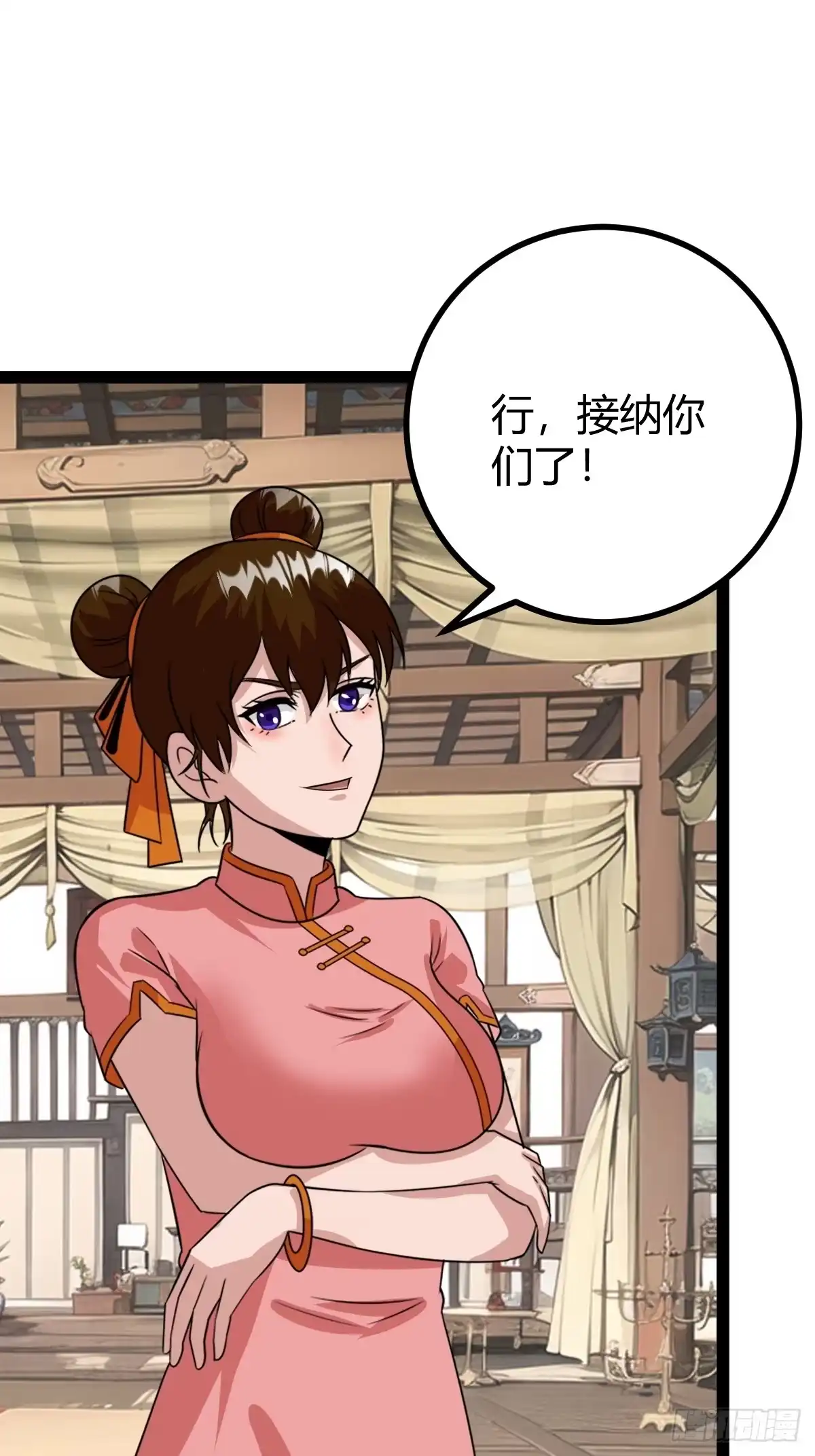 《百岁开系统，孝子贤孙跪满山！》奖励， 两位客卿供奉 第35页