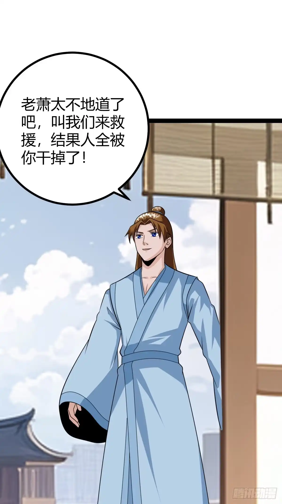 《百岁开系统，孝子贤孙跪满山！》下一步的展望 第11页