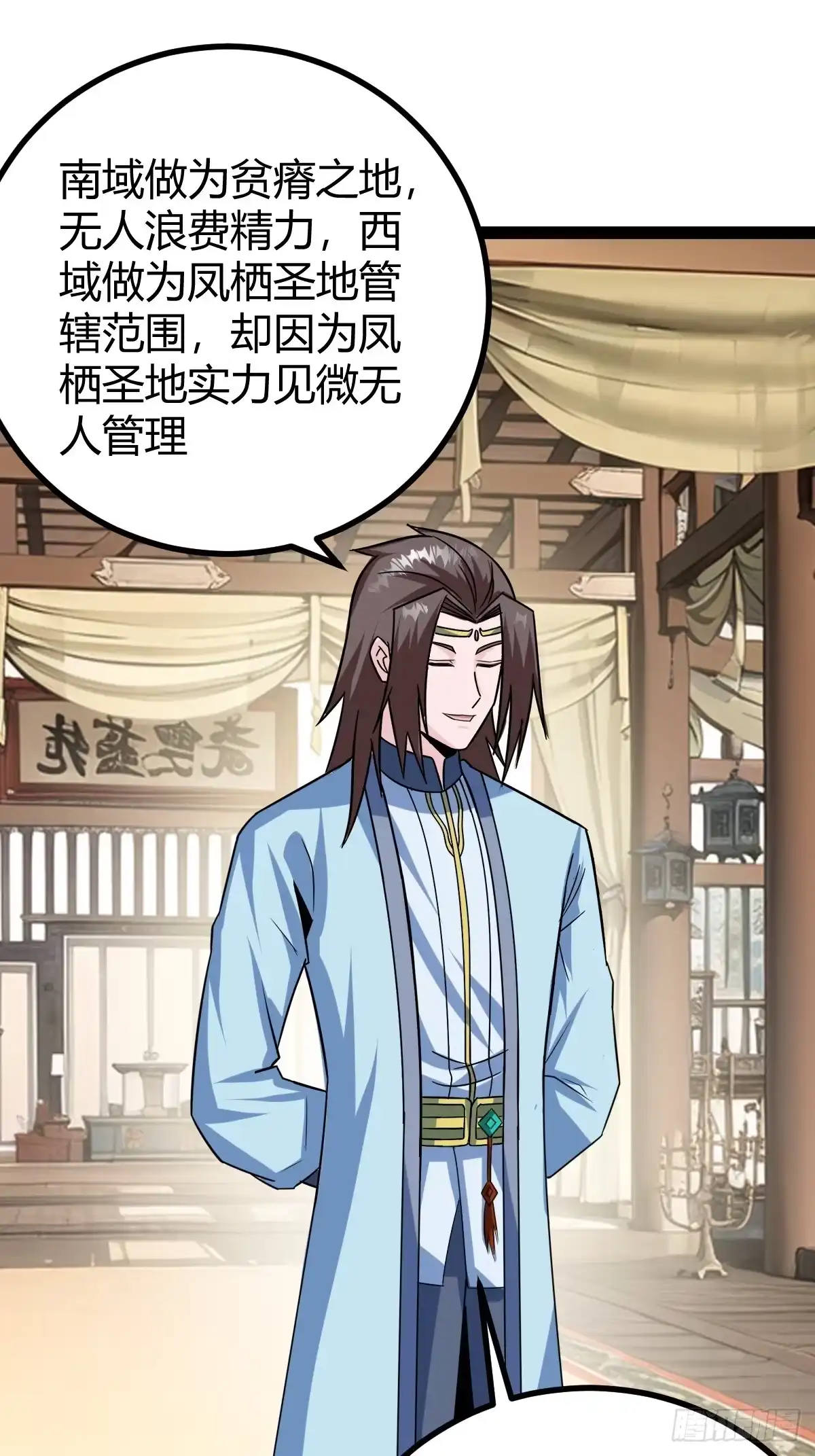 《百岁开系统，孝子贤孙跪满山！》下一步的展望 第27页