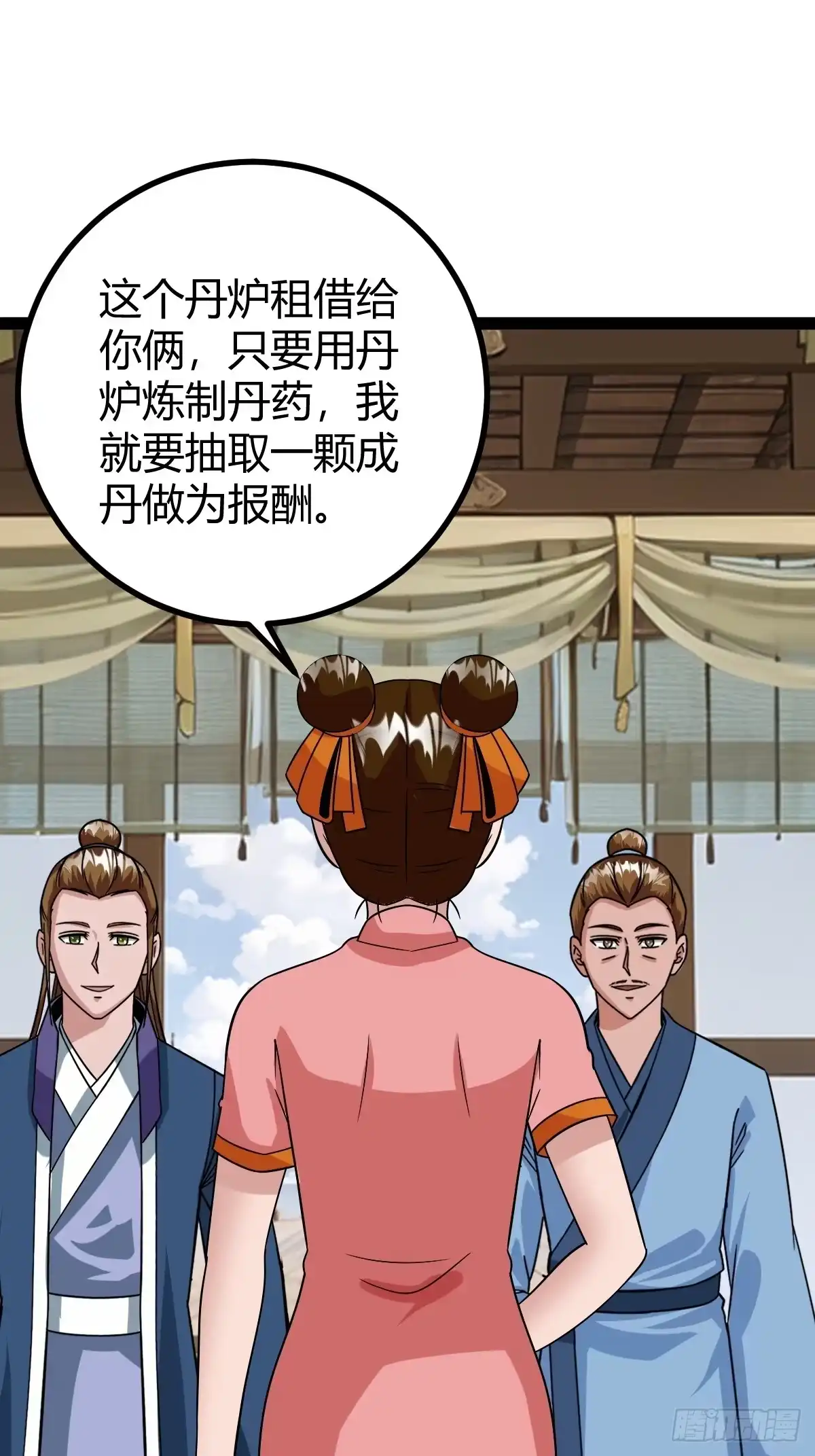 《百岁开系统，孝子贤孙跪满山！》下一步的展望 第3页