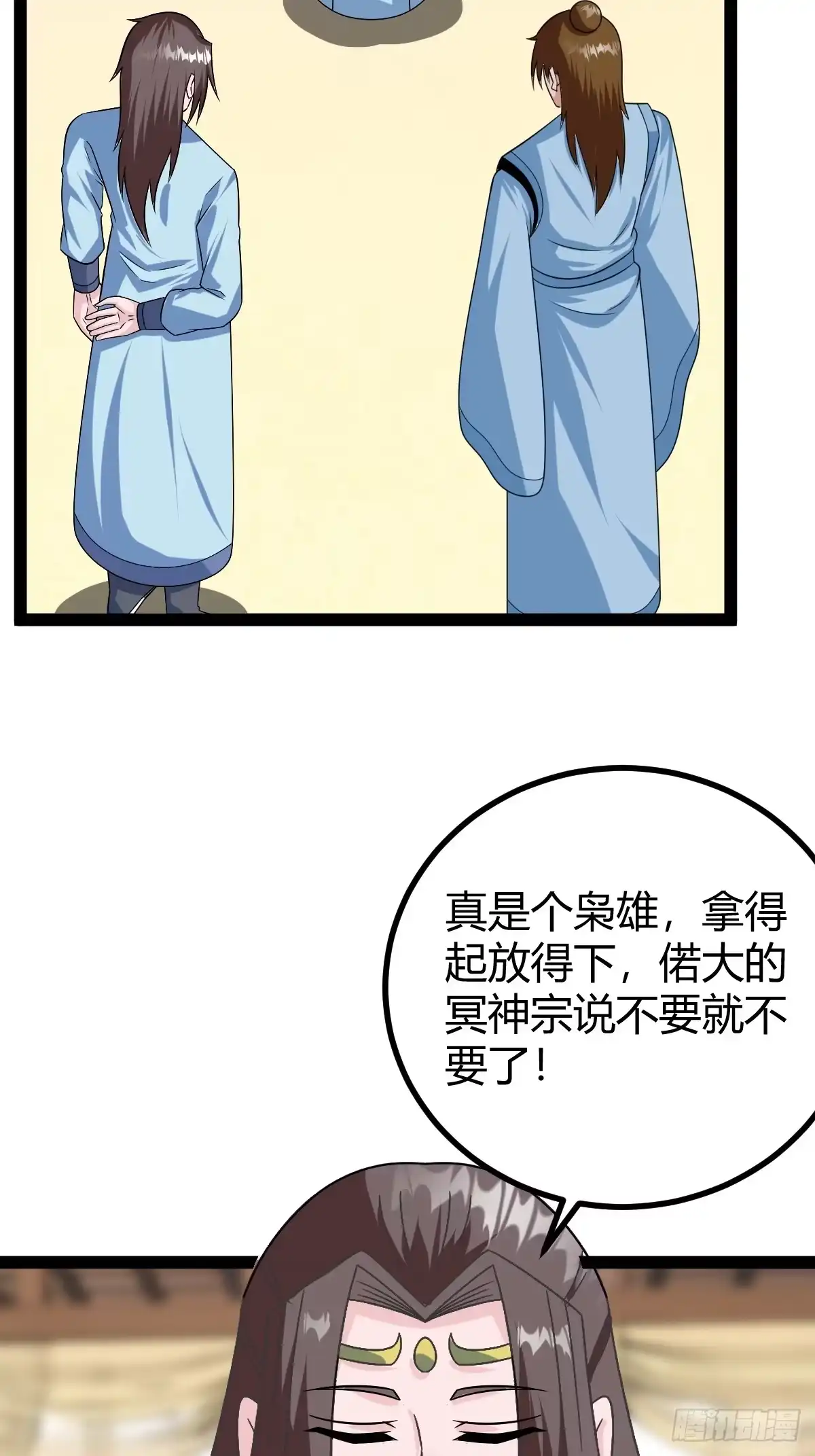 《百岁开系统，孝子贤孙跪满山！》下一步的展望 第17页