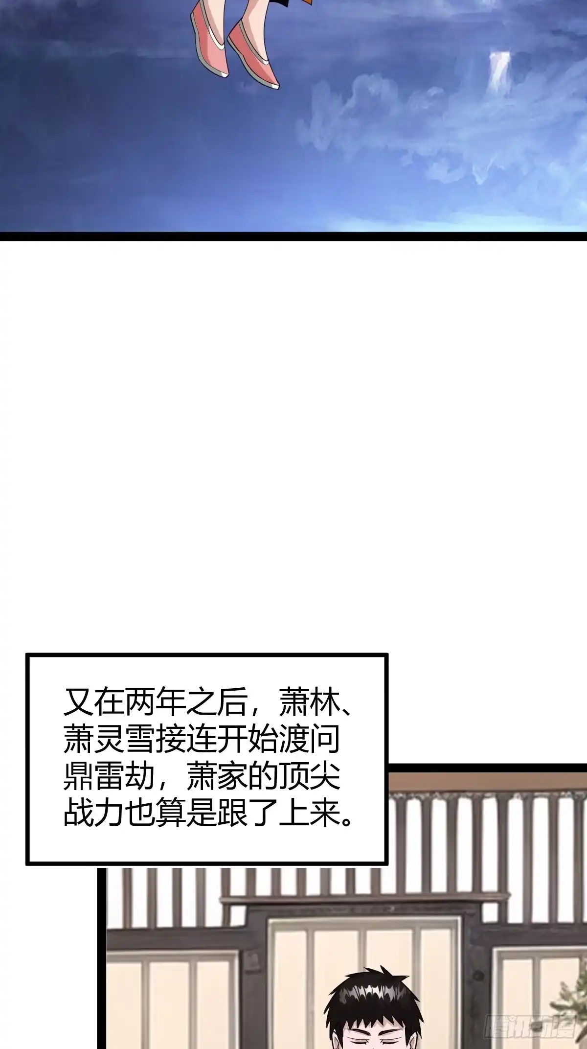 《百岁开系统，孝子贤孙跪满山！》下一步的展望 第44页