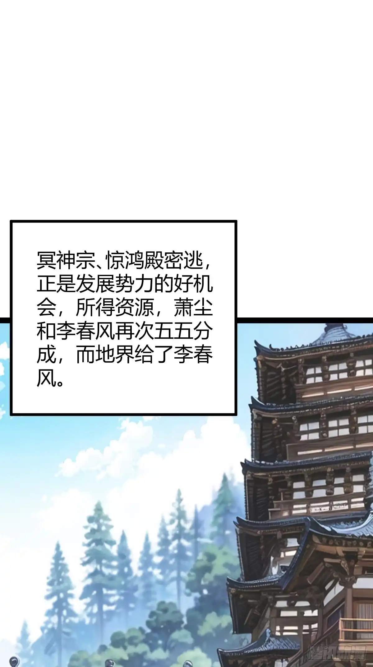 《百岁开系统，孝子贤孙跪满山！》下一步的展望 第41页