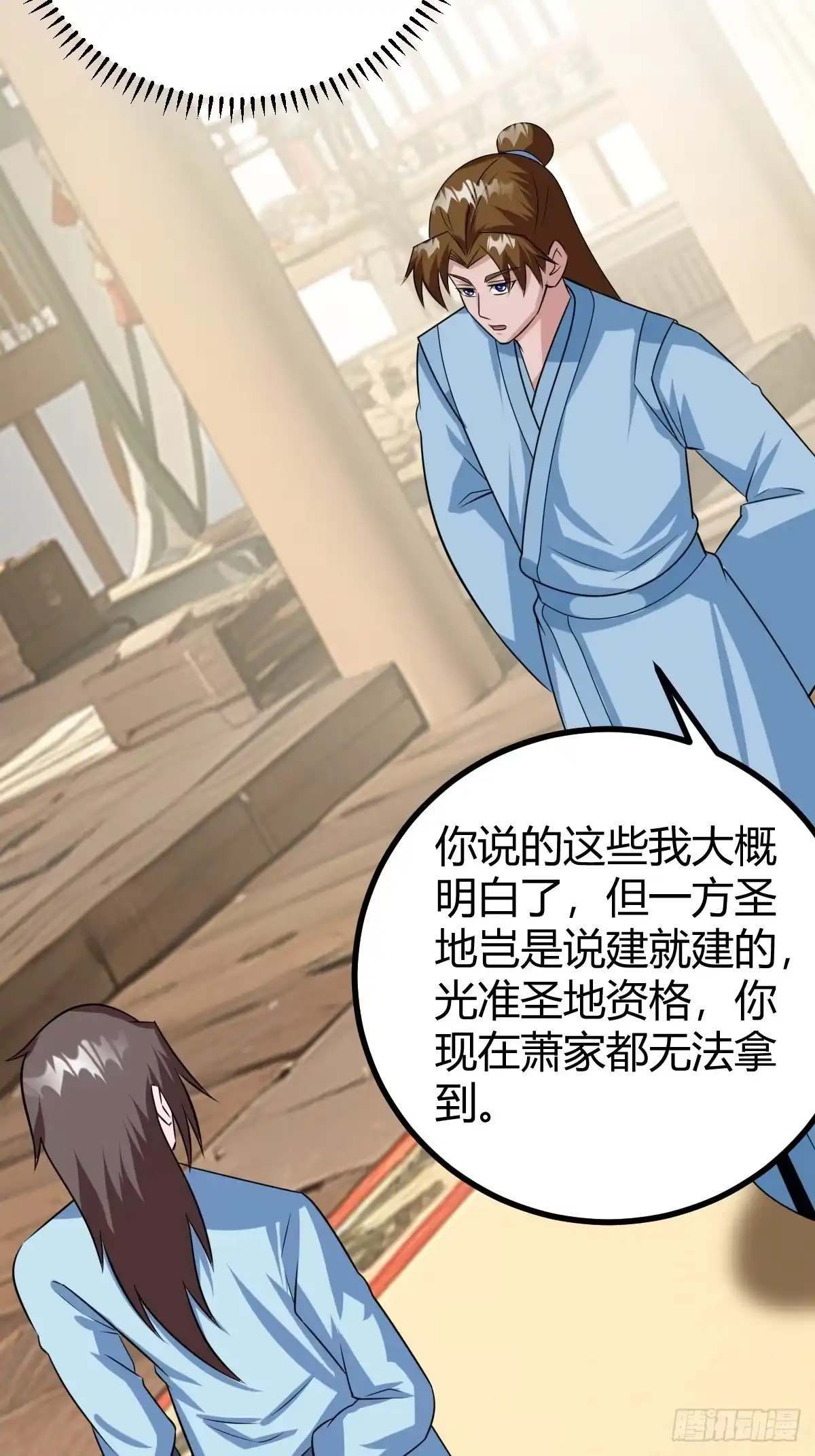《百岁开系统，孝子贤孙跪满山！》下一步的展望 第31页