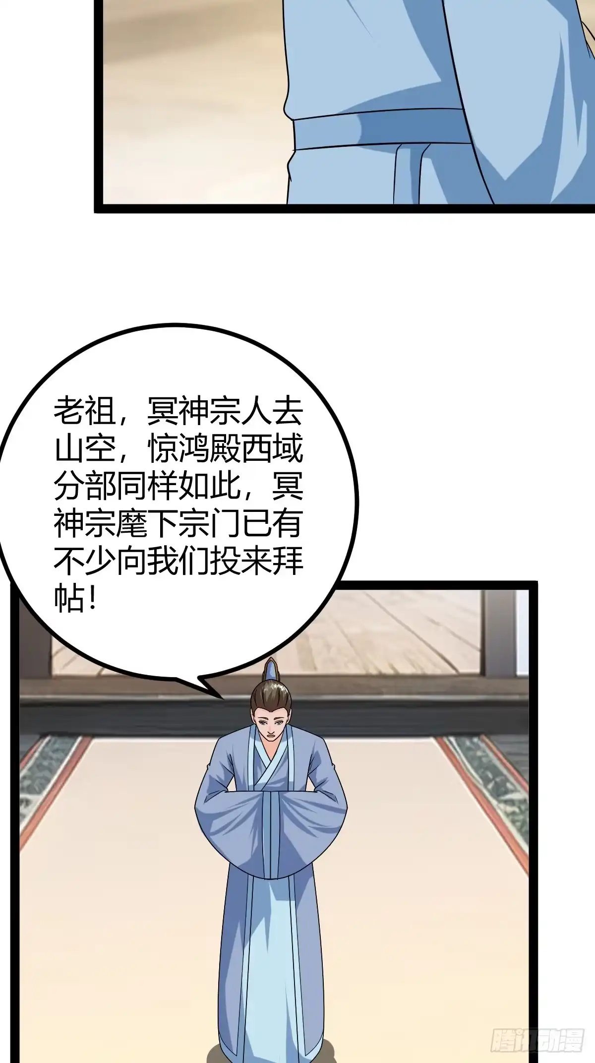 《百岁开系统，孝子贤孙跪满山！》下一步的展望 第16页