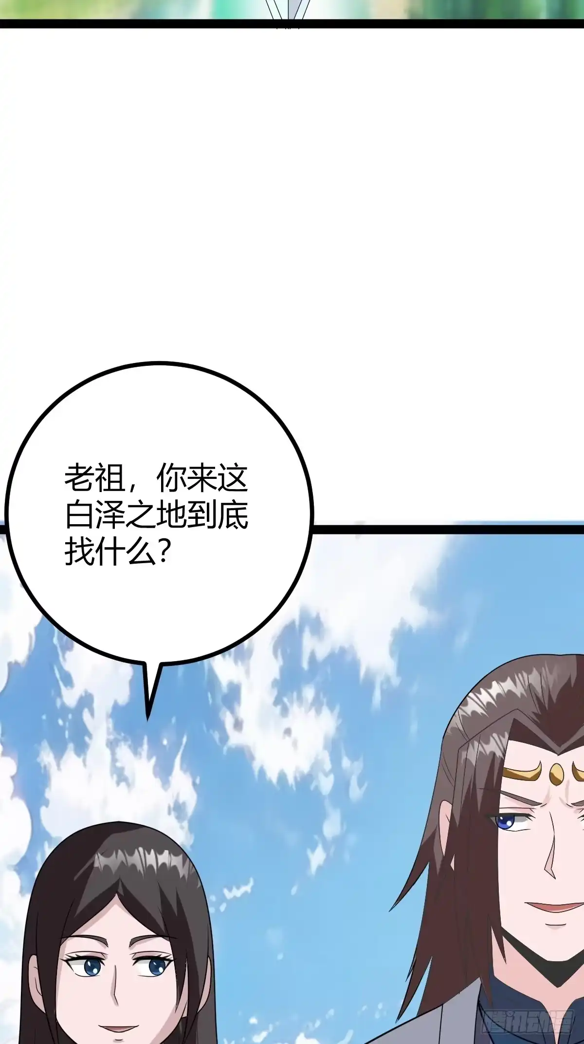 《百岁开系统，孝子贤孙跪满山！》下一步的展望 第49页
