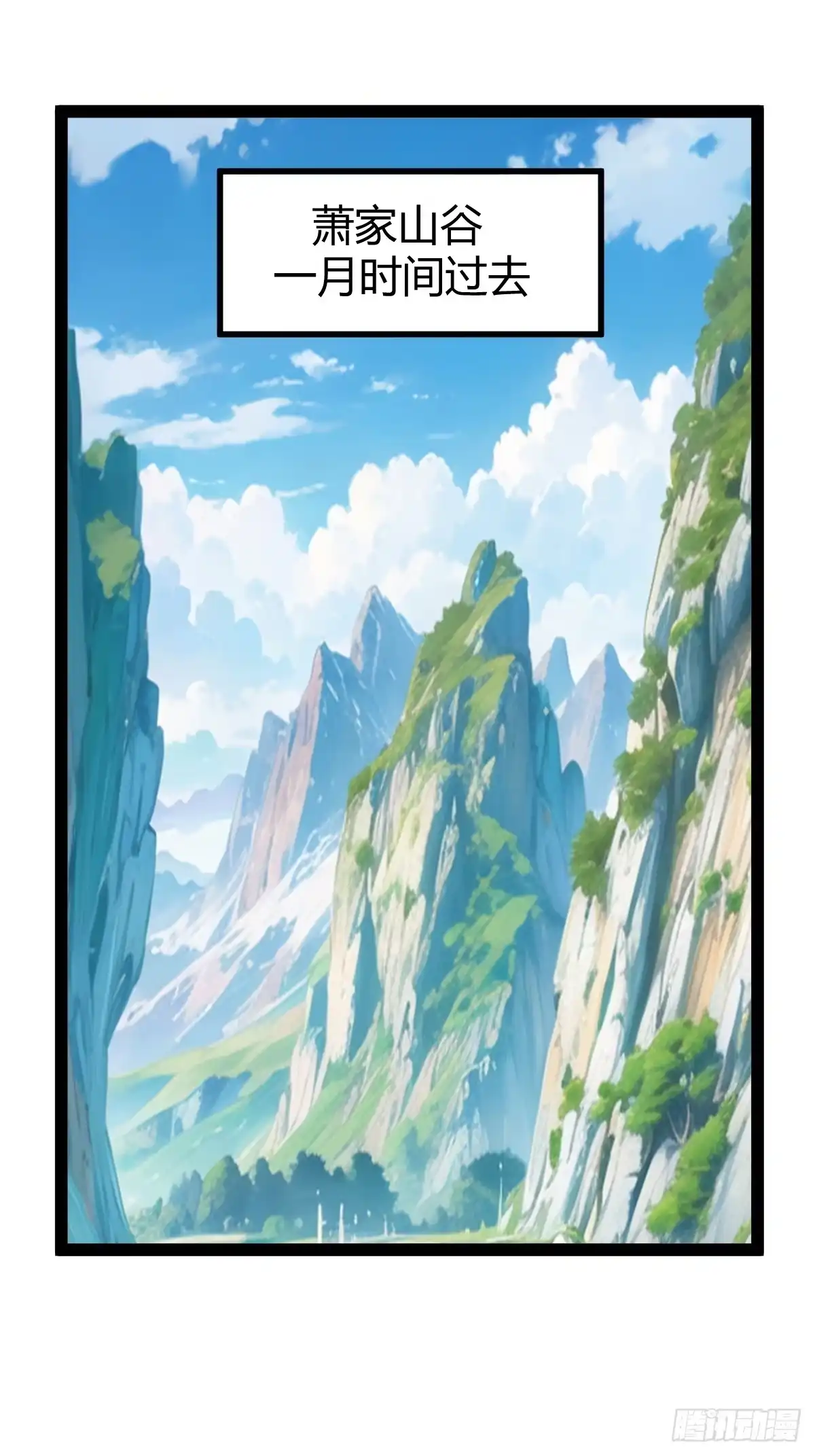 《百岁开系统，孝子贤孙跪满山！》下一步的展望 第6页