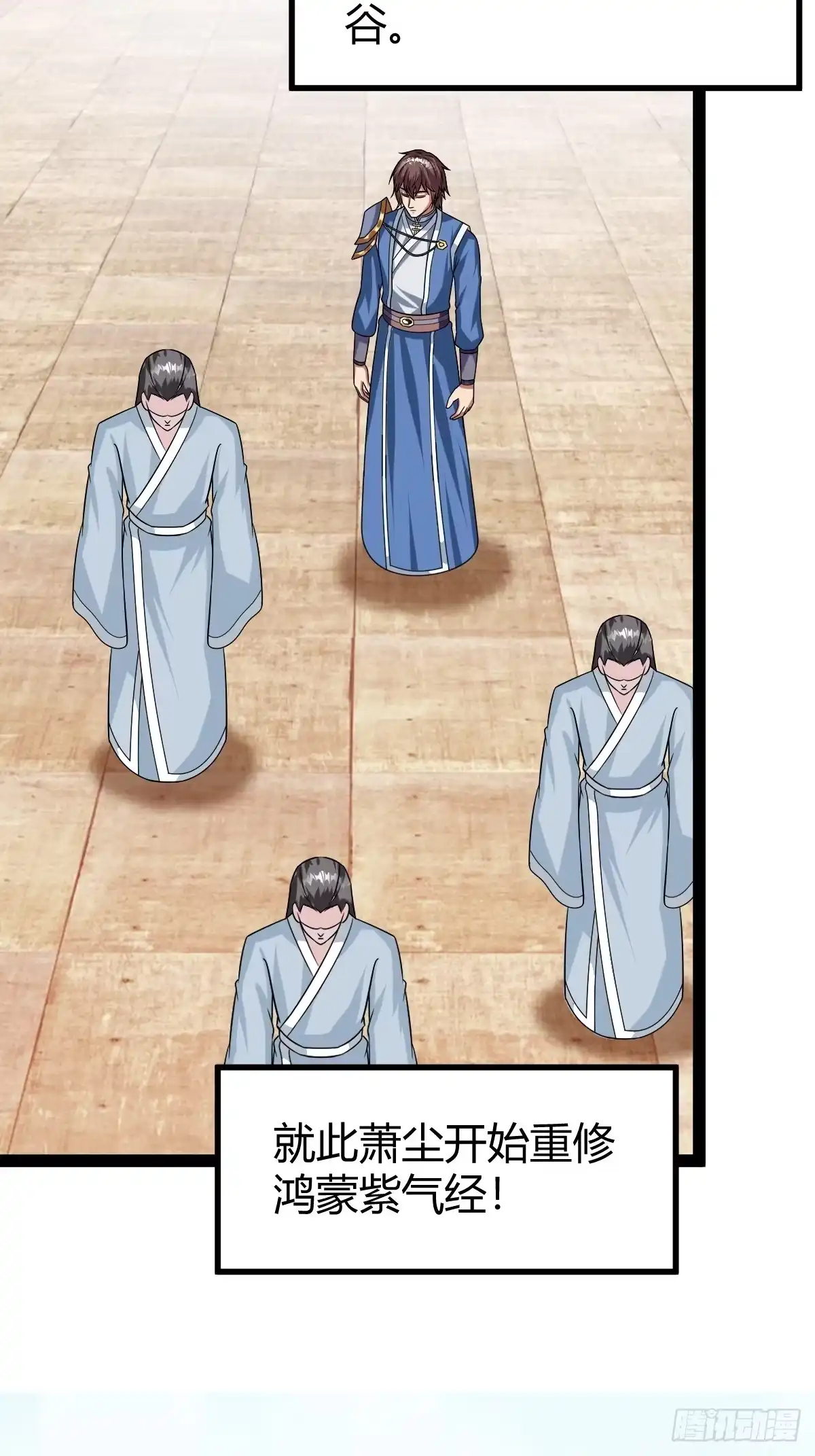《百岁开系统，孝子贤孙跪满山！》下一步的展望 第46页