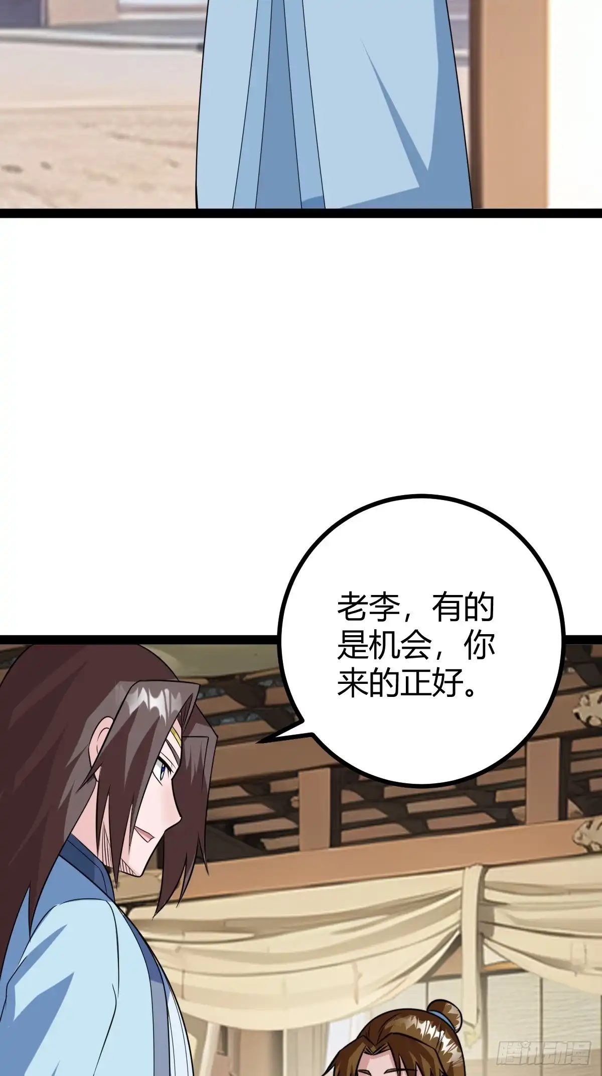 《百岁开系统，孝子贤孙跪满山！》下一步的展望 第12页