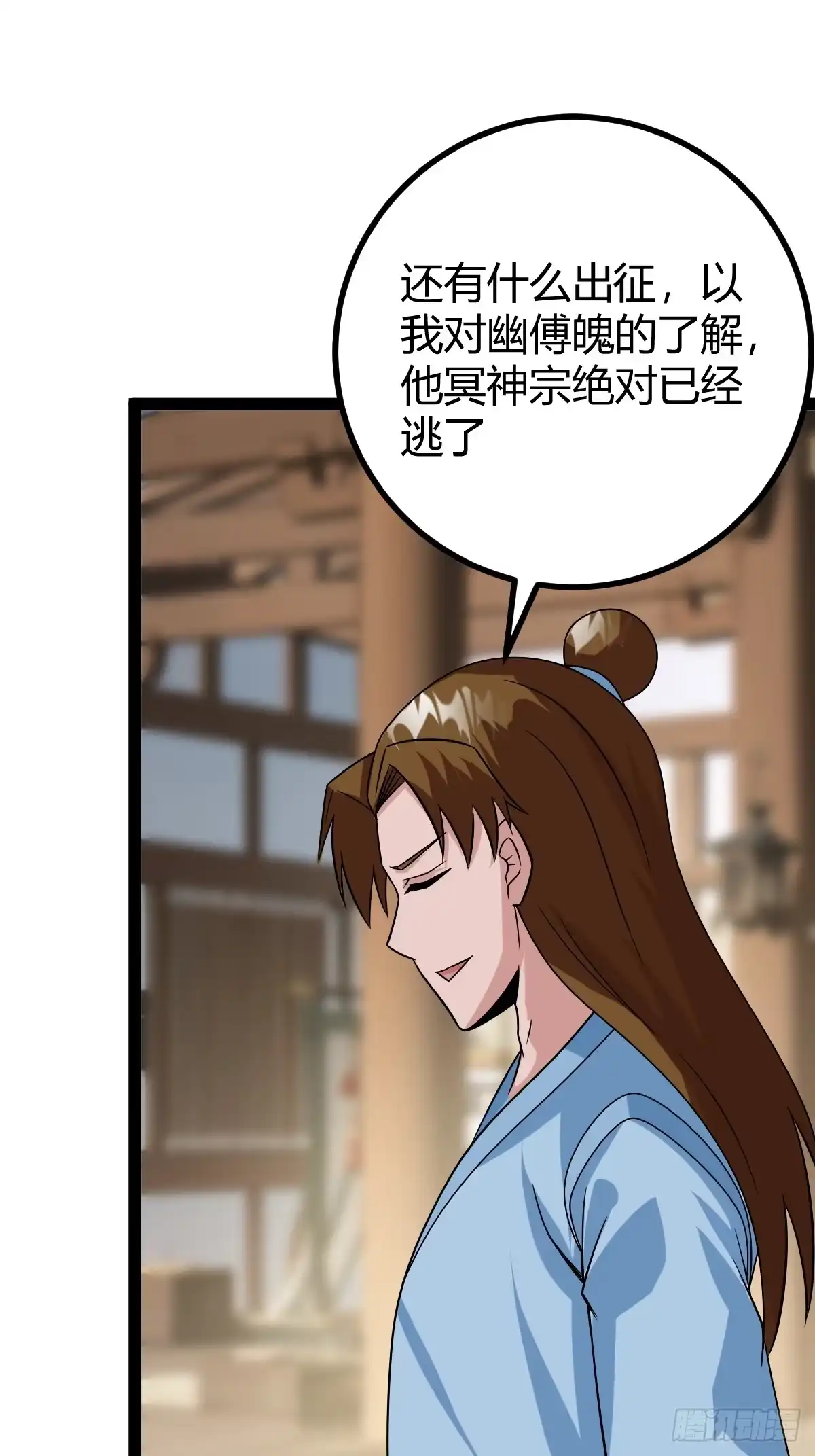 《百岁开系统，孝子贤孙跪满山！》下一步的展望 第15页