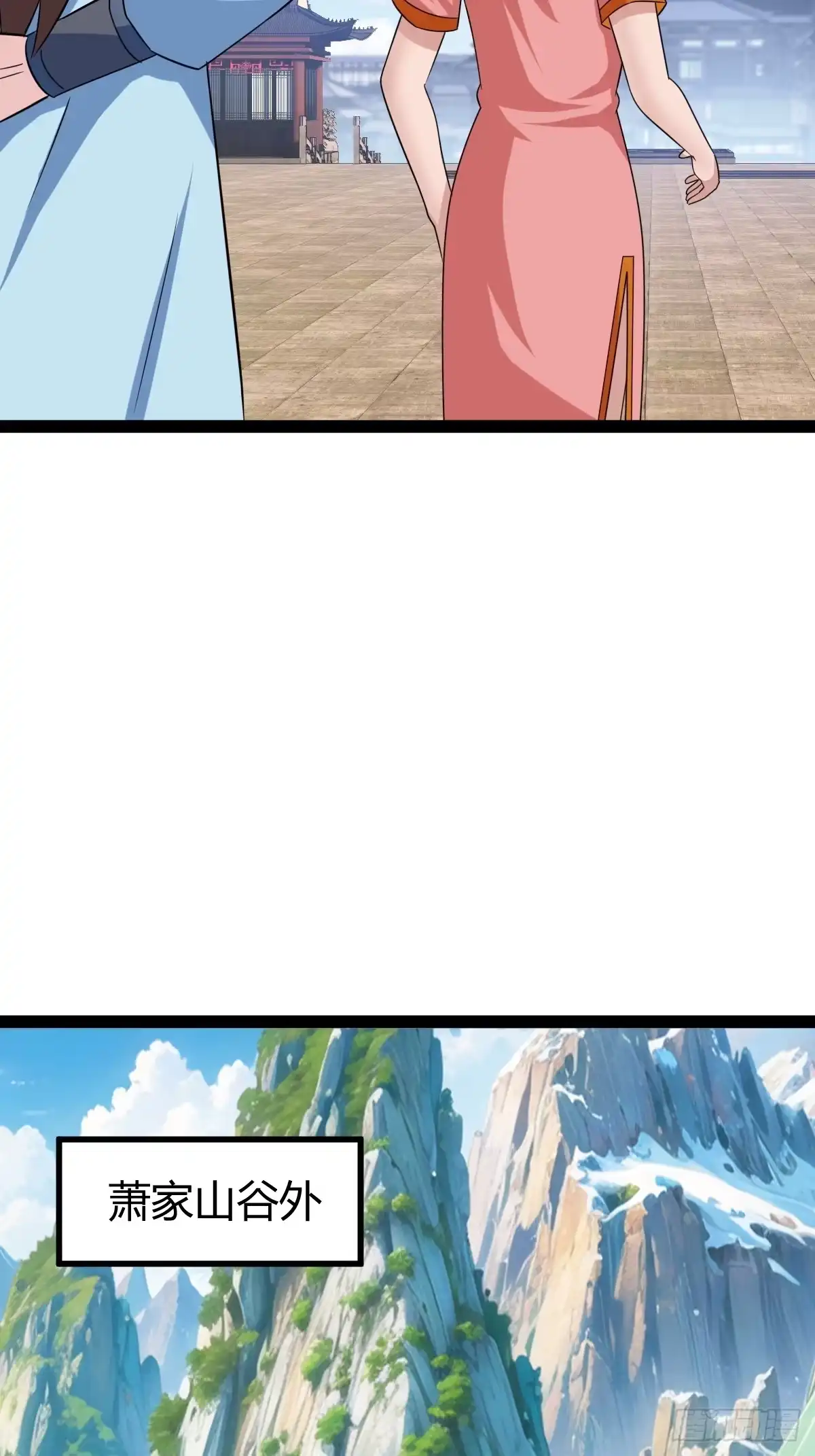 《百岁开系统，孝子贤孙跪满山！》下一步的展望 第9页
