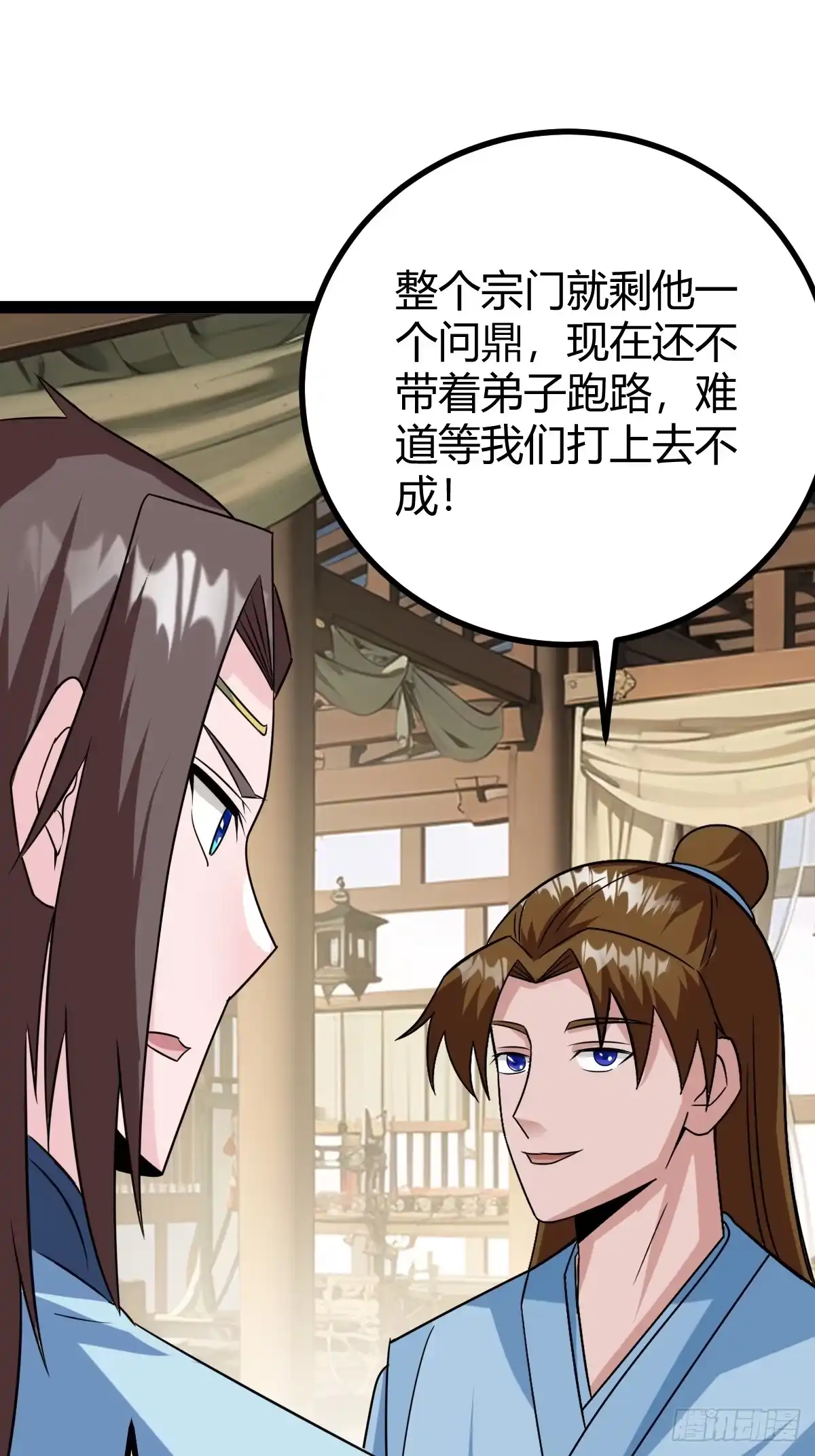《百岁开系统，孝子贤孙跪满山！》下一步的展望 第19页