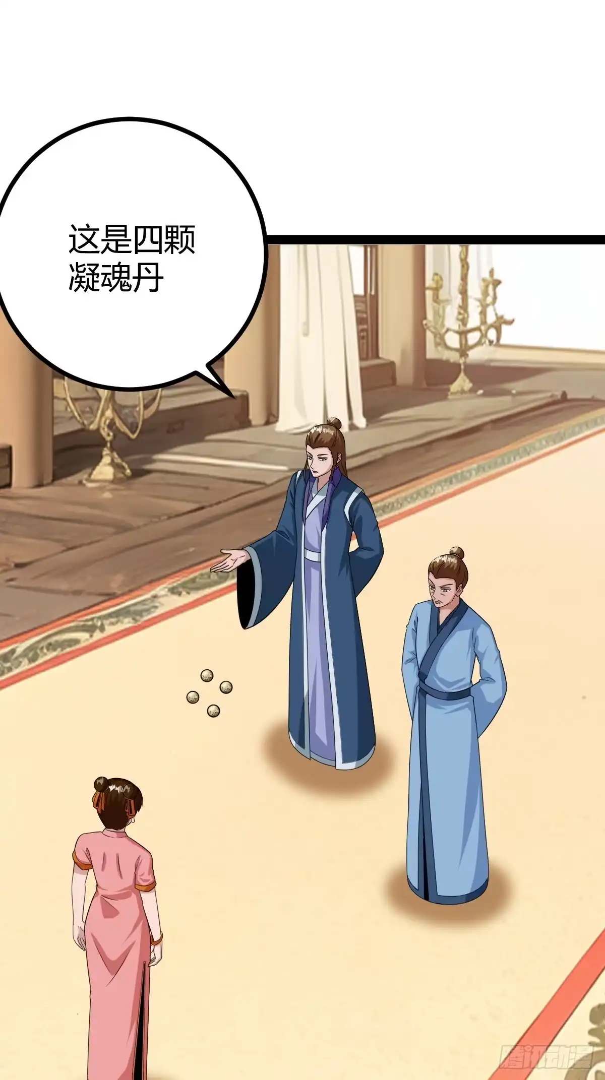 《百岁开系统，孝子贤孙跪满山！》下一步的展望 第7页