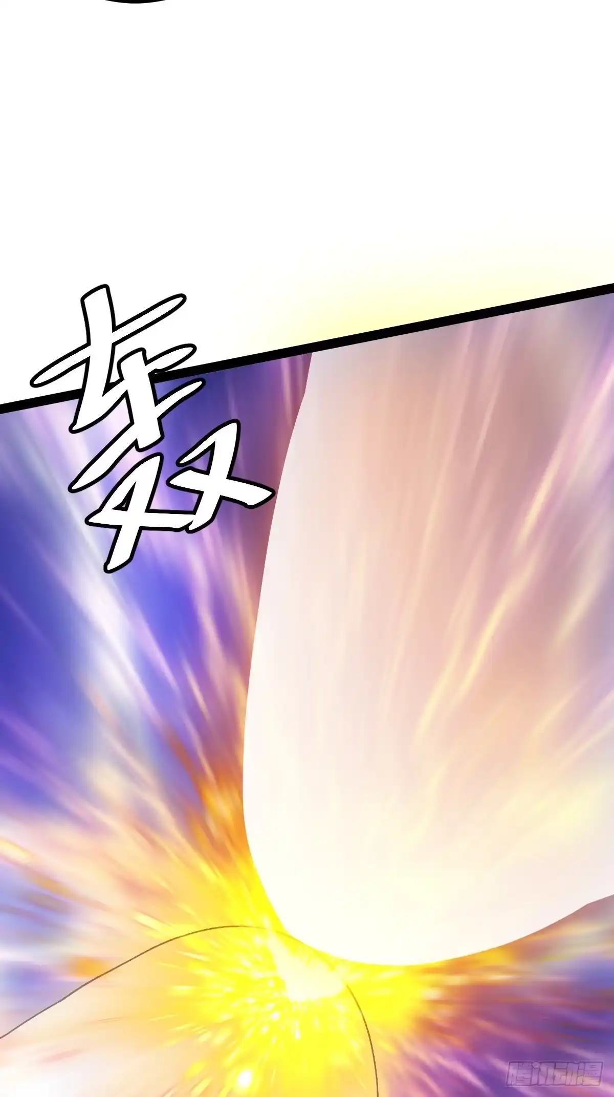 《百岁开系统，孝子贤孙跪满山！》应证机缘 第28页