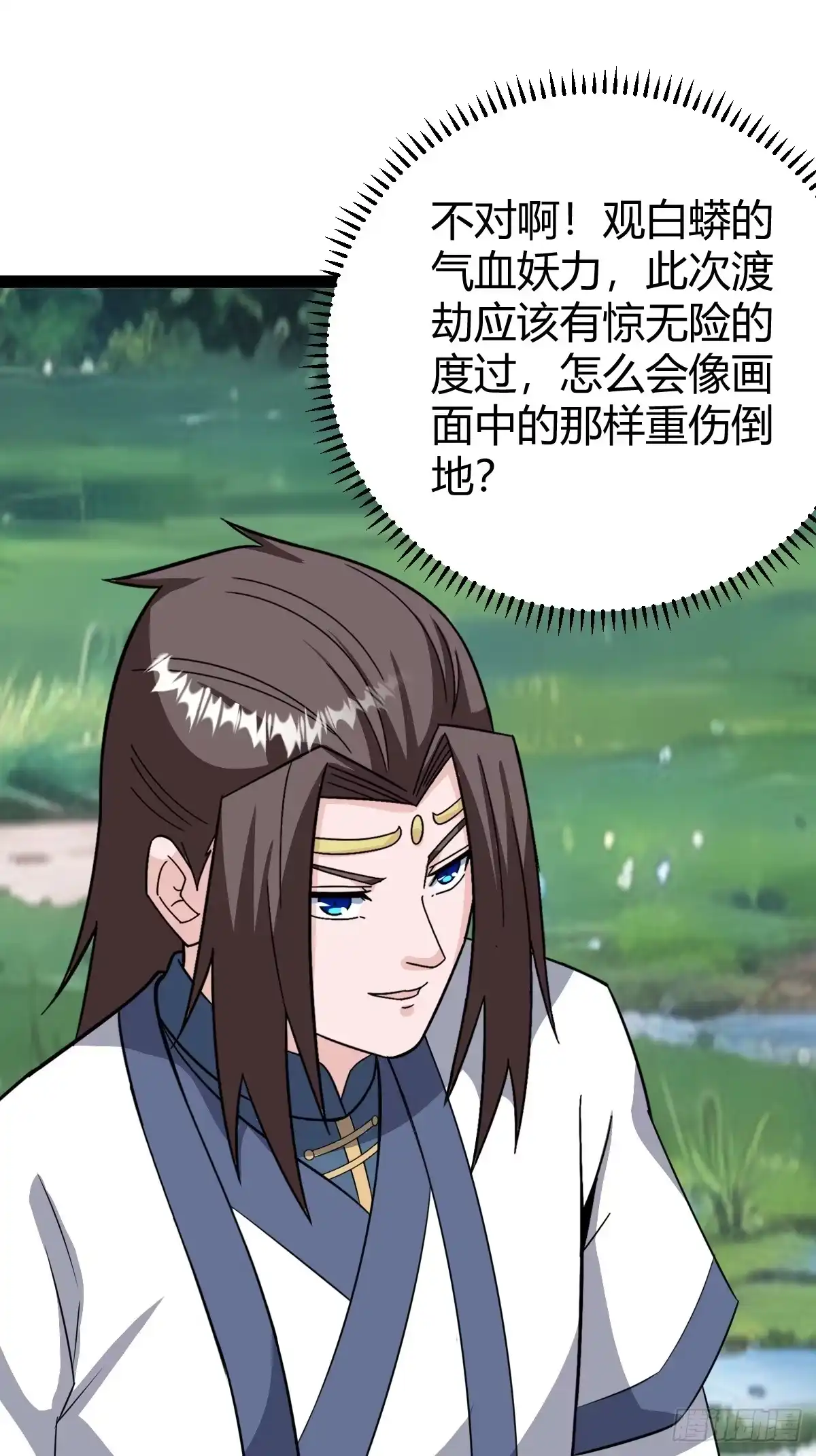 《百岁开系统，孝子贤孙跪满山！》应证机缘 第11页