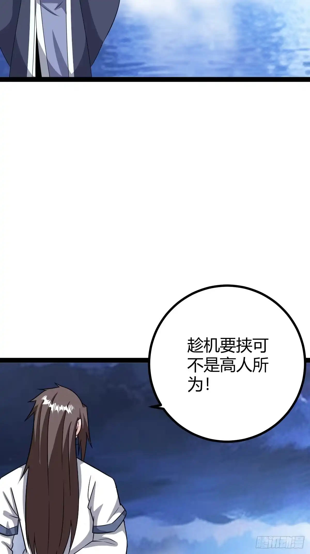《百岁开系统，孝子贤孙跪满山！》应证机缘 第48页