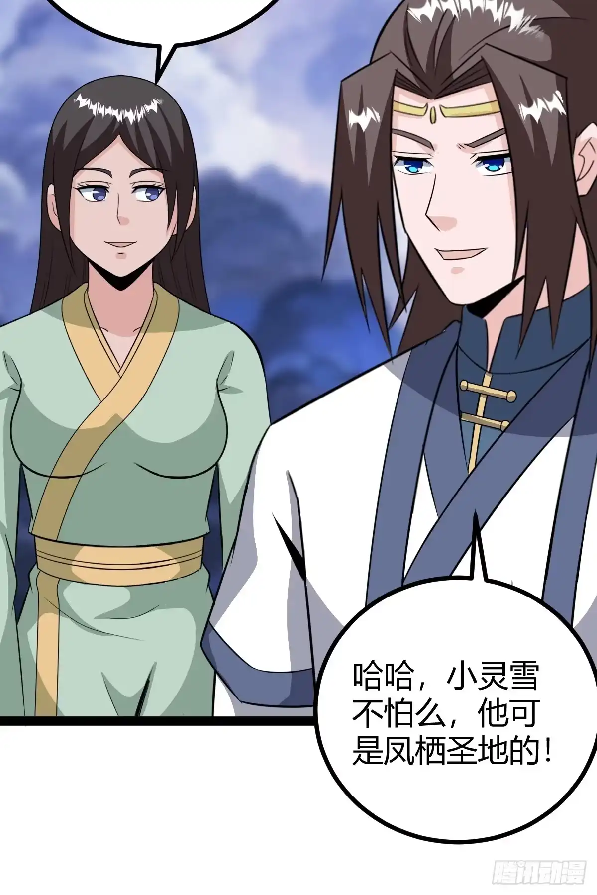 《百岁开系统，孝子贤孙跪满山！》应证机缘 第42页