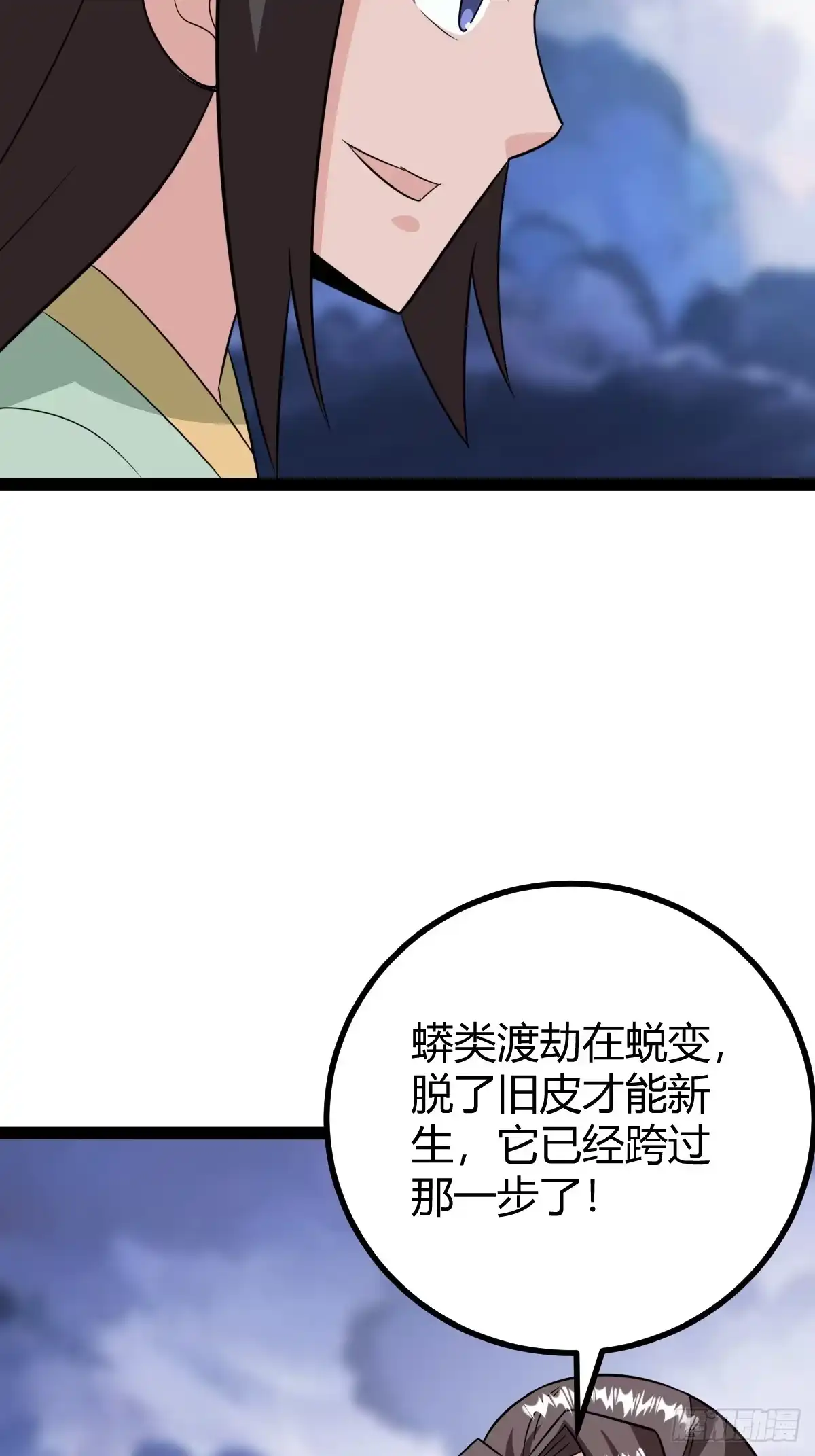 《百岁开系统，孝子贤孙跪满山！》应证机缘 第39页