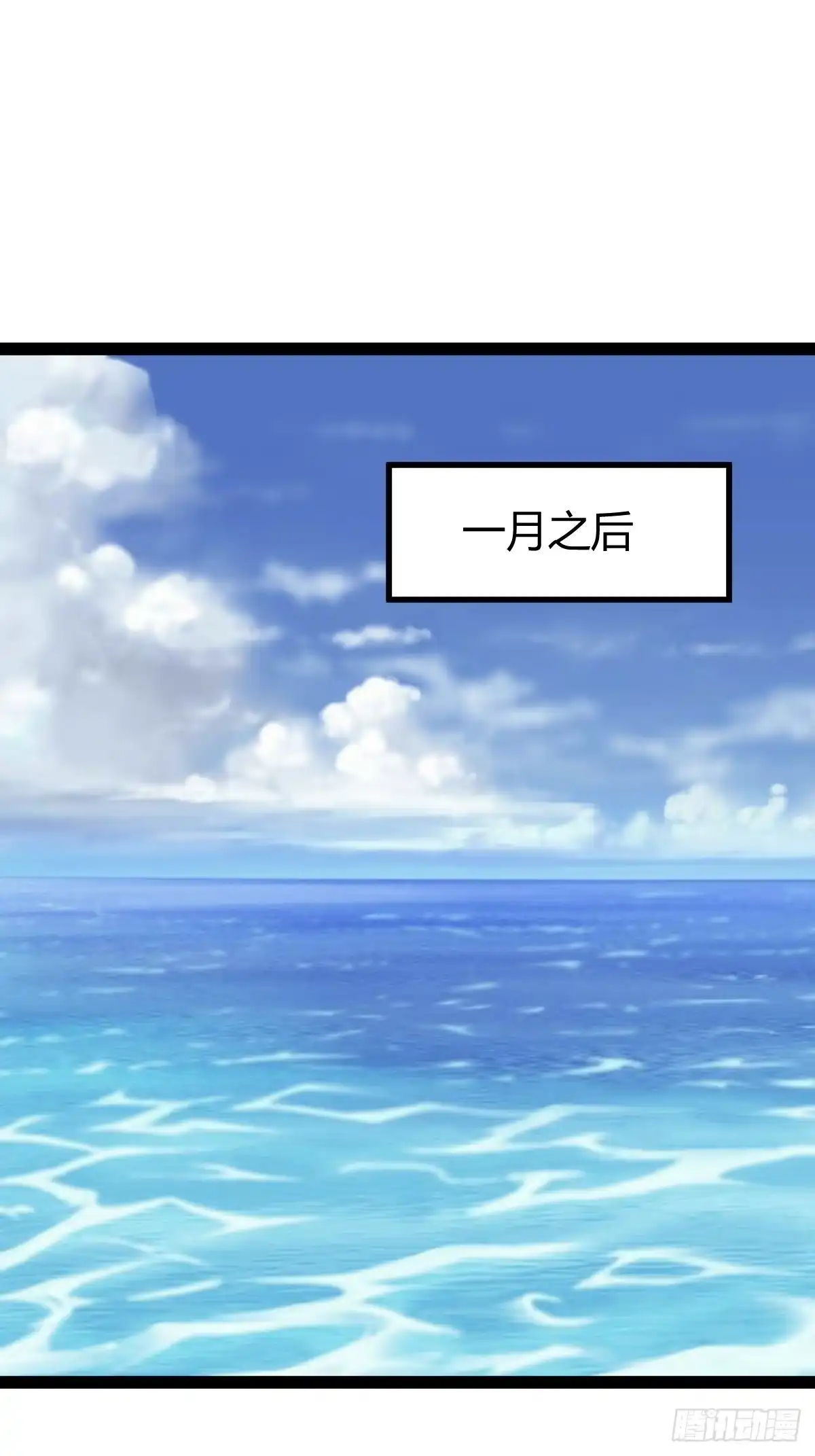 《百岁开系统，孝子贤孙跪满山！》白蟒叶沐云 第43页