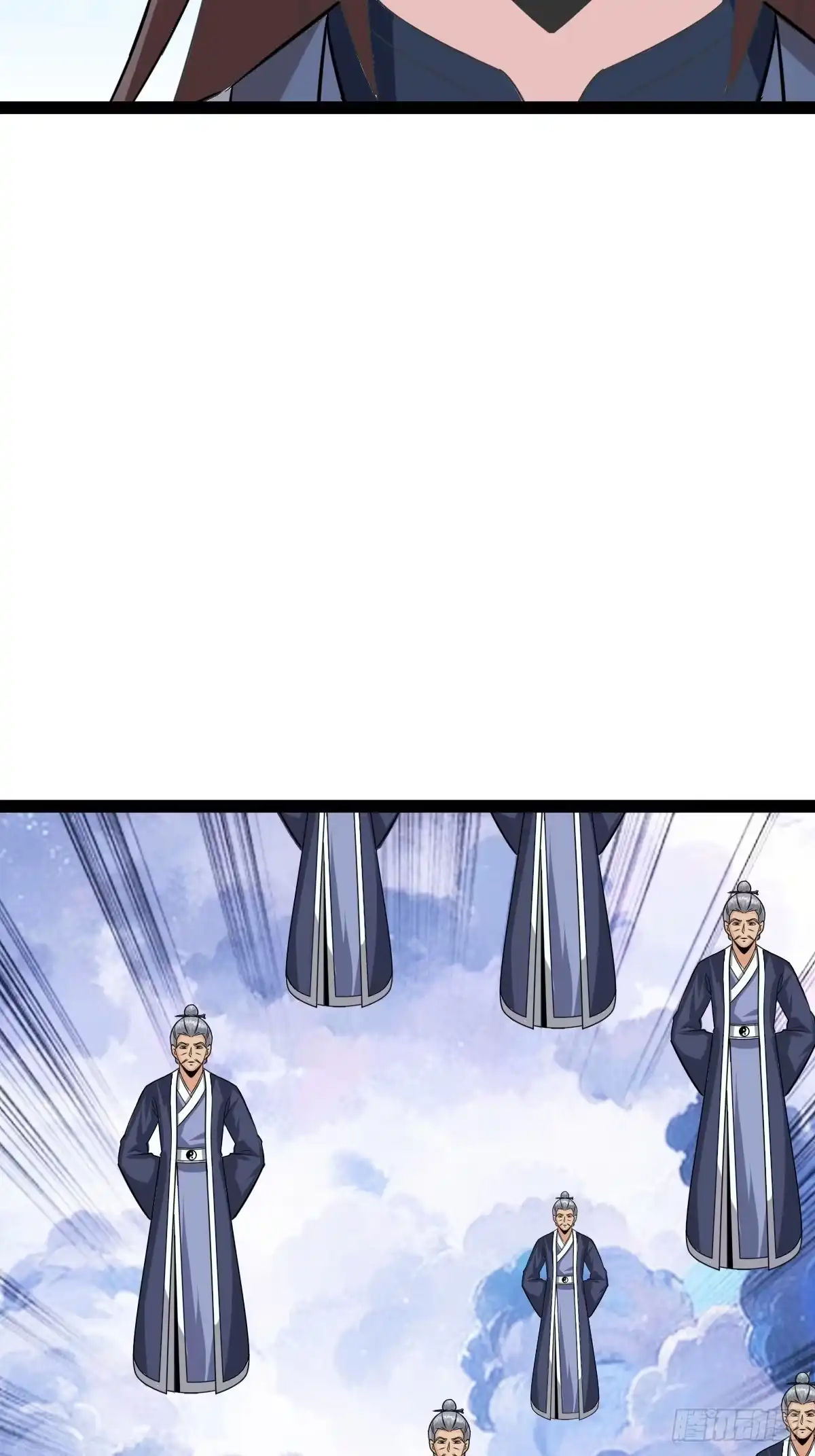 《百岁开系统，孝子贤孙跪满山！》白蟒叶沐云 第17页