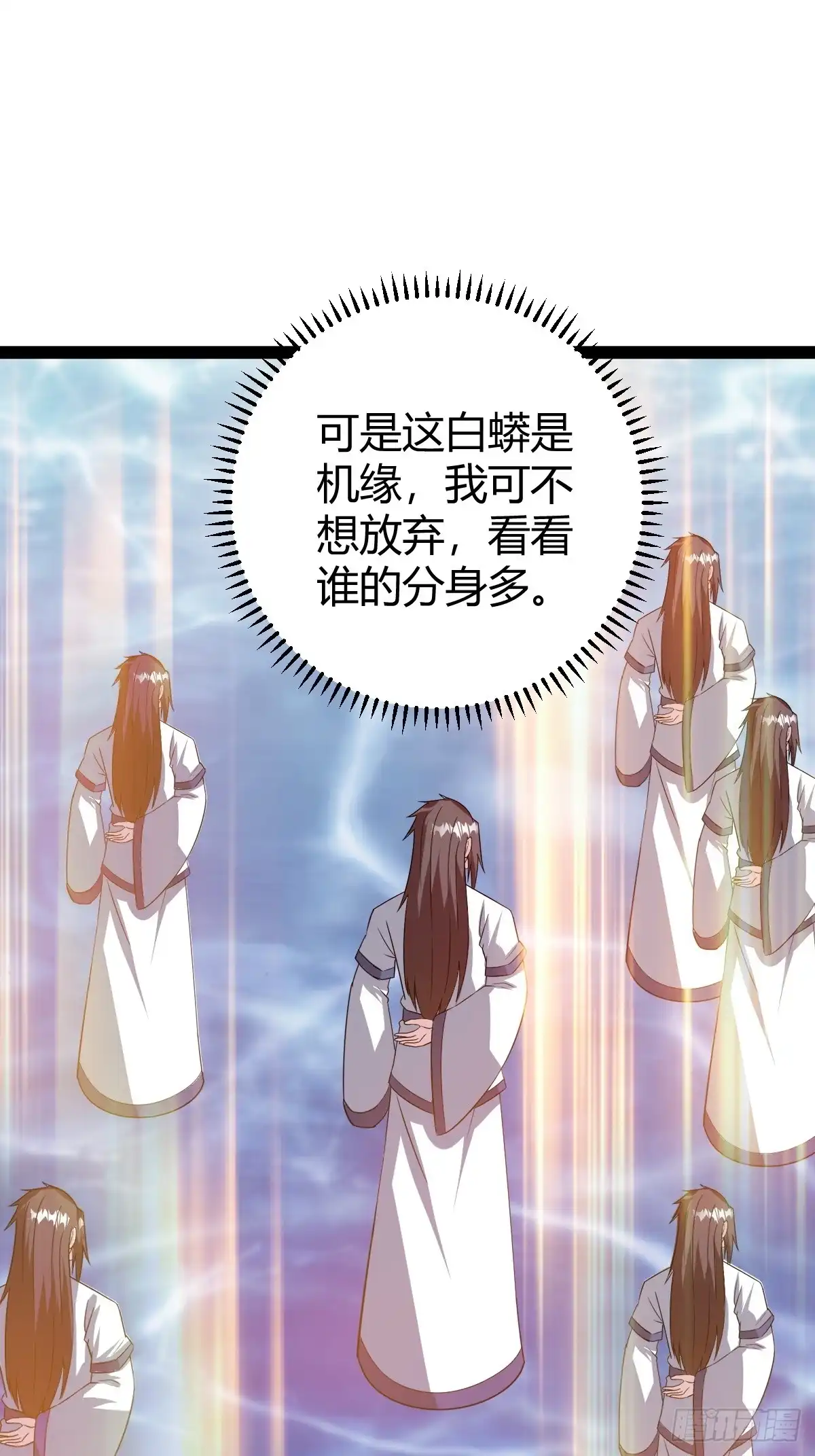 《百岁开系统，孝子贤孙跪满山！》白蟒叶沐云 第19页