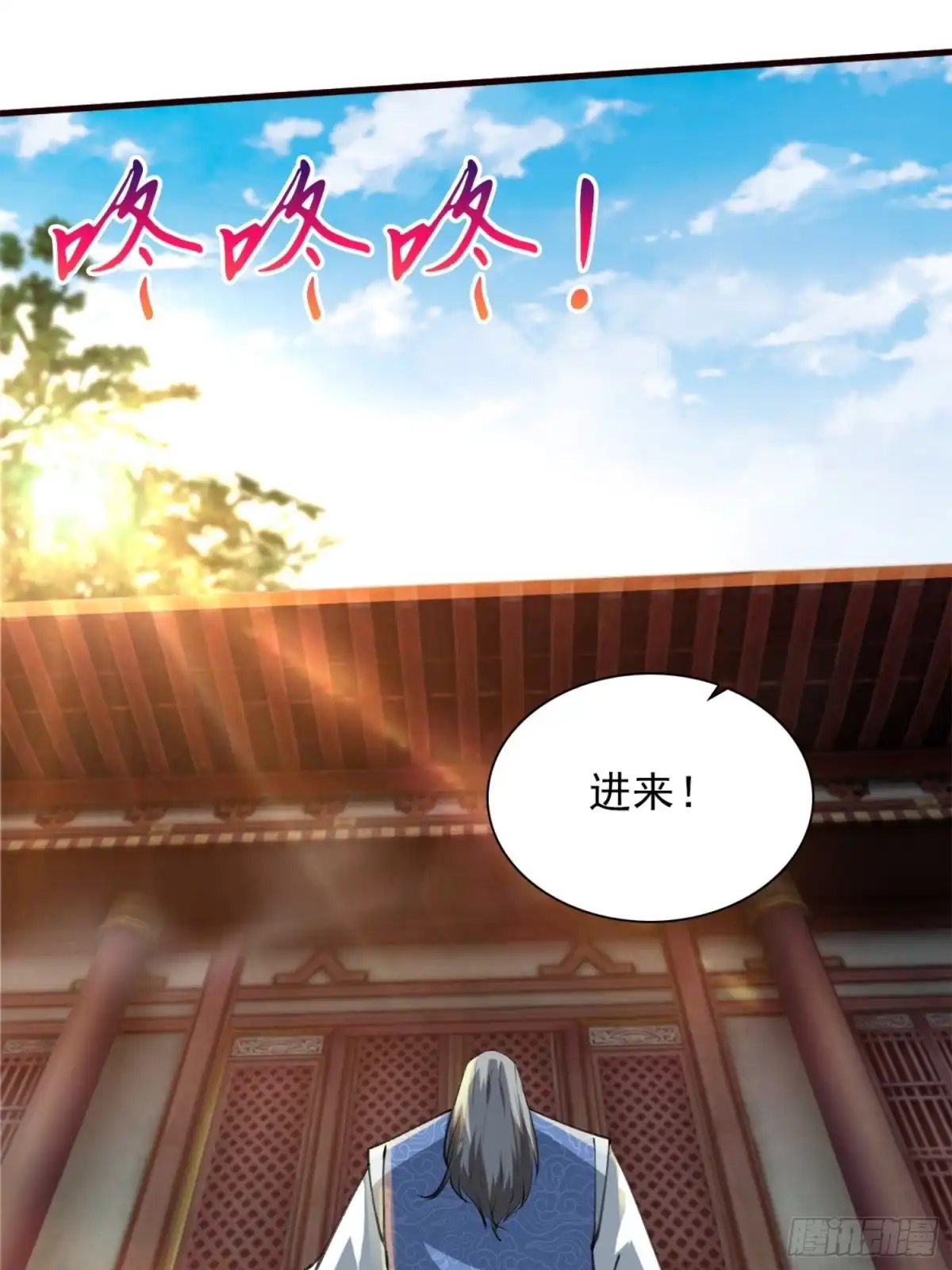 《百岁开系统，孝子贤孙跪满山！》开天地道场，遇千年灵参 第5页