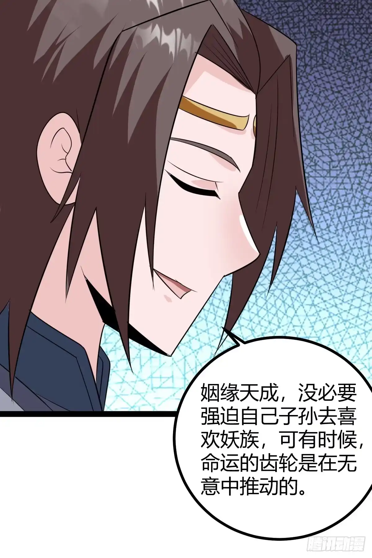 《百岁开系统，孝子贤孙跪满山！》屈辱，萧家第一人 第34页