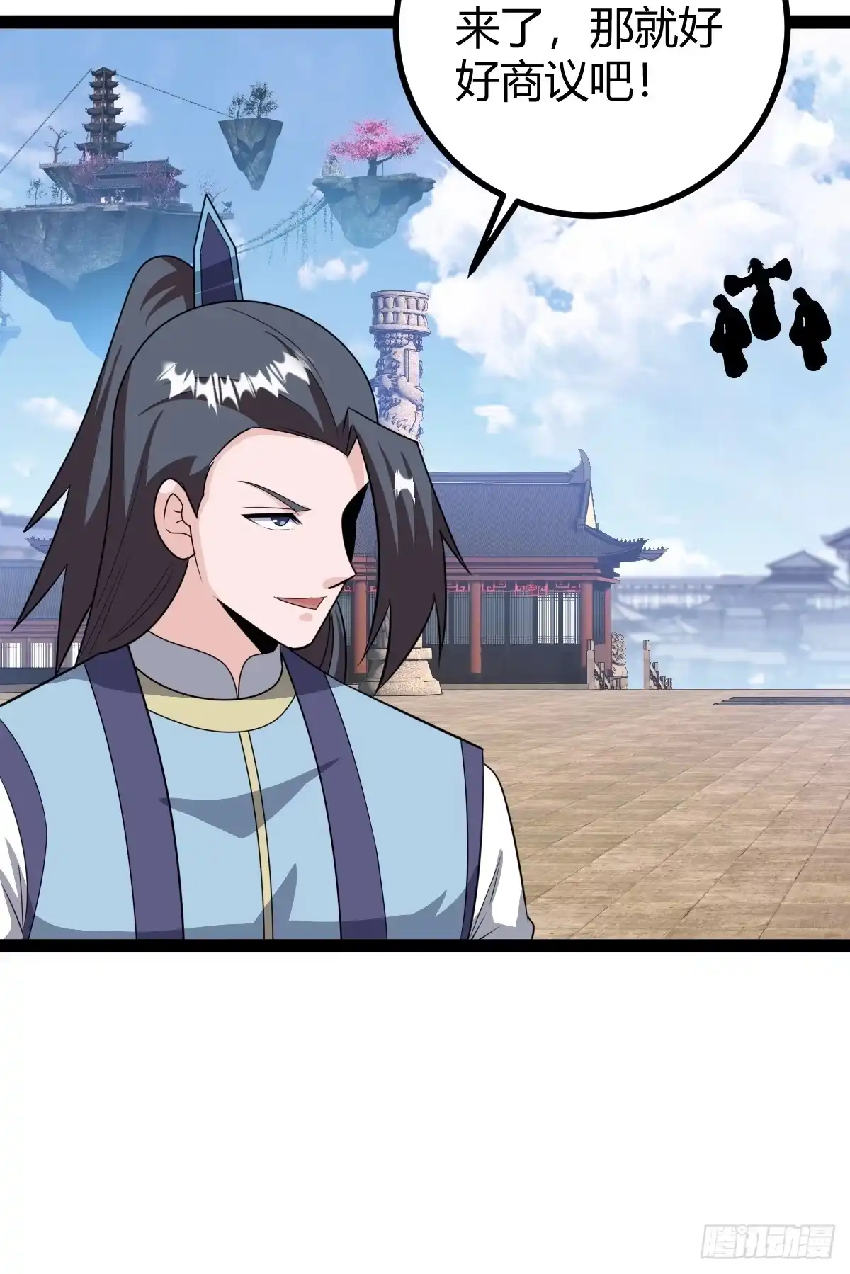 《百岁开系统，孝子贤孙跪满山！》屈辱，萧家第一人 第10页
