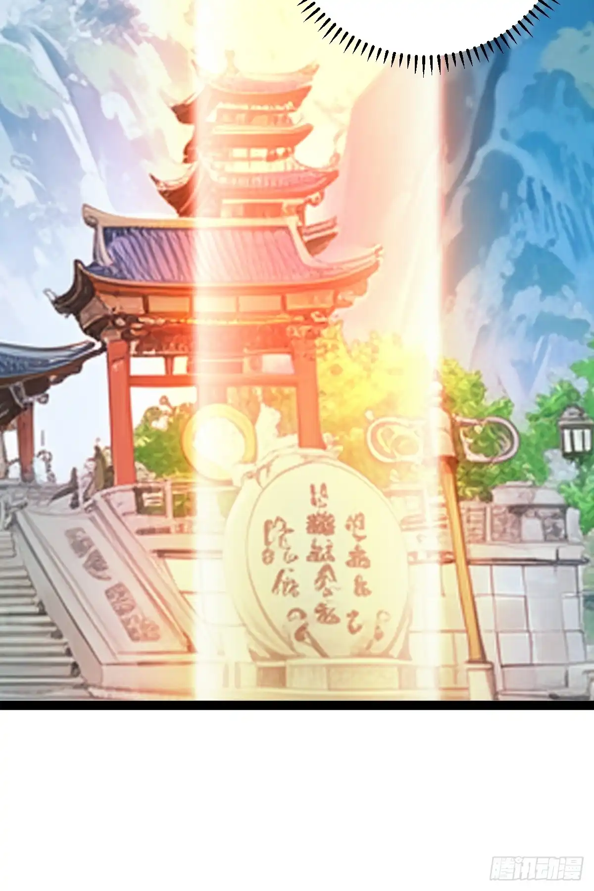 《百岁开系统，孝子贤孙跪满山！》屈辱，萧家第一人 第42页