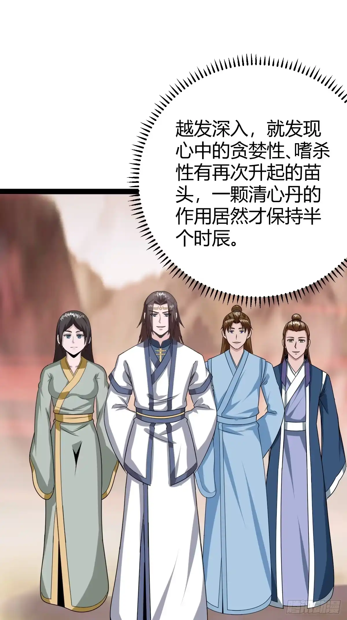 《百岁开系统，孝子贤孙跪满山！》圣地道基，炼魔岭 第20页