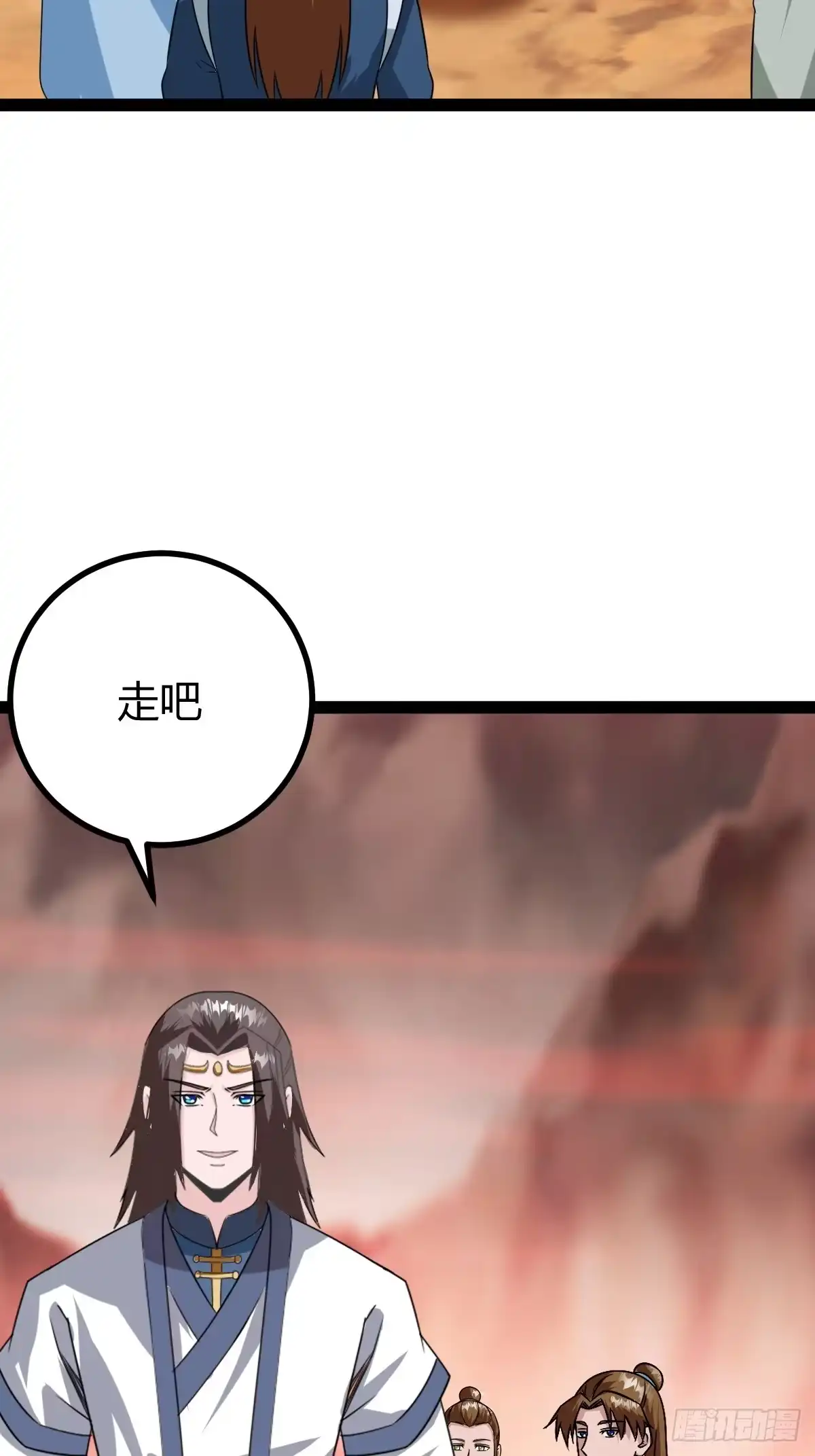 《百岁开系统，孝子贤孙跪满山！》圣地道基，炼魔岭 第12页