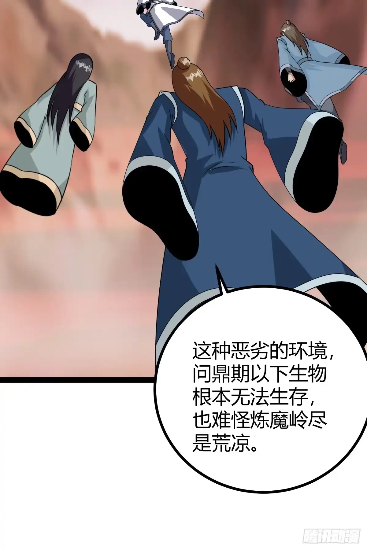 《百岁开系统，孝子贤孙跪满山！》圣地道基，炼魔岭 第42页