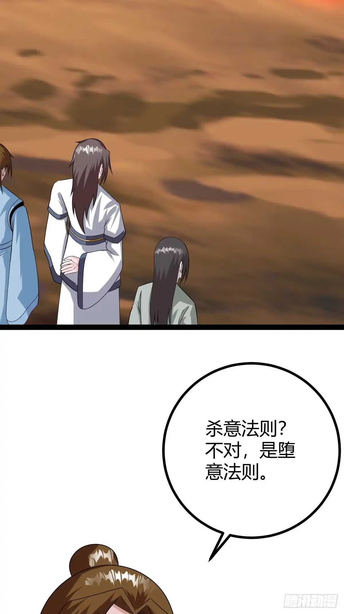 《百岁开系统，孝子贤孙跪满山！》圣地道基，炼魔岭 第28页
