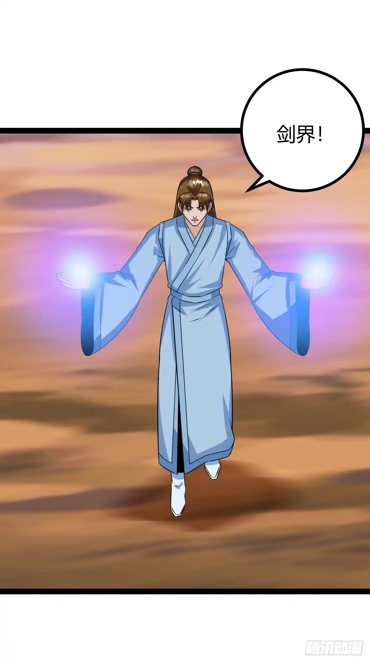 《百岁开系统，孝子贤孙跪满山！》圣地道基，炼魔岭 第35页