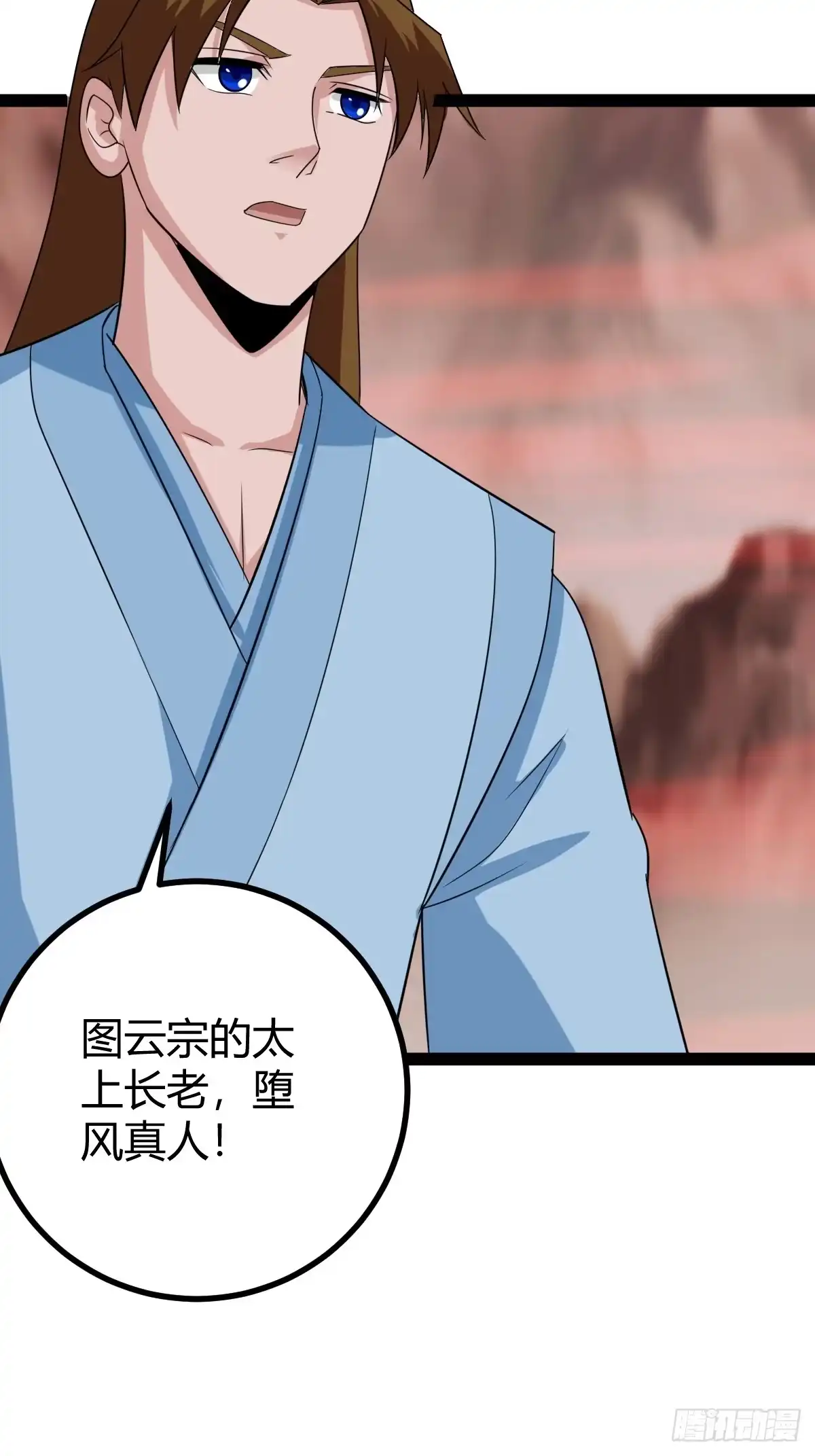 《百岁开系统，孝子贤孙跪满山！》圣地道基，炼魔岭 第29页