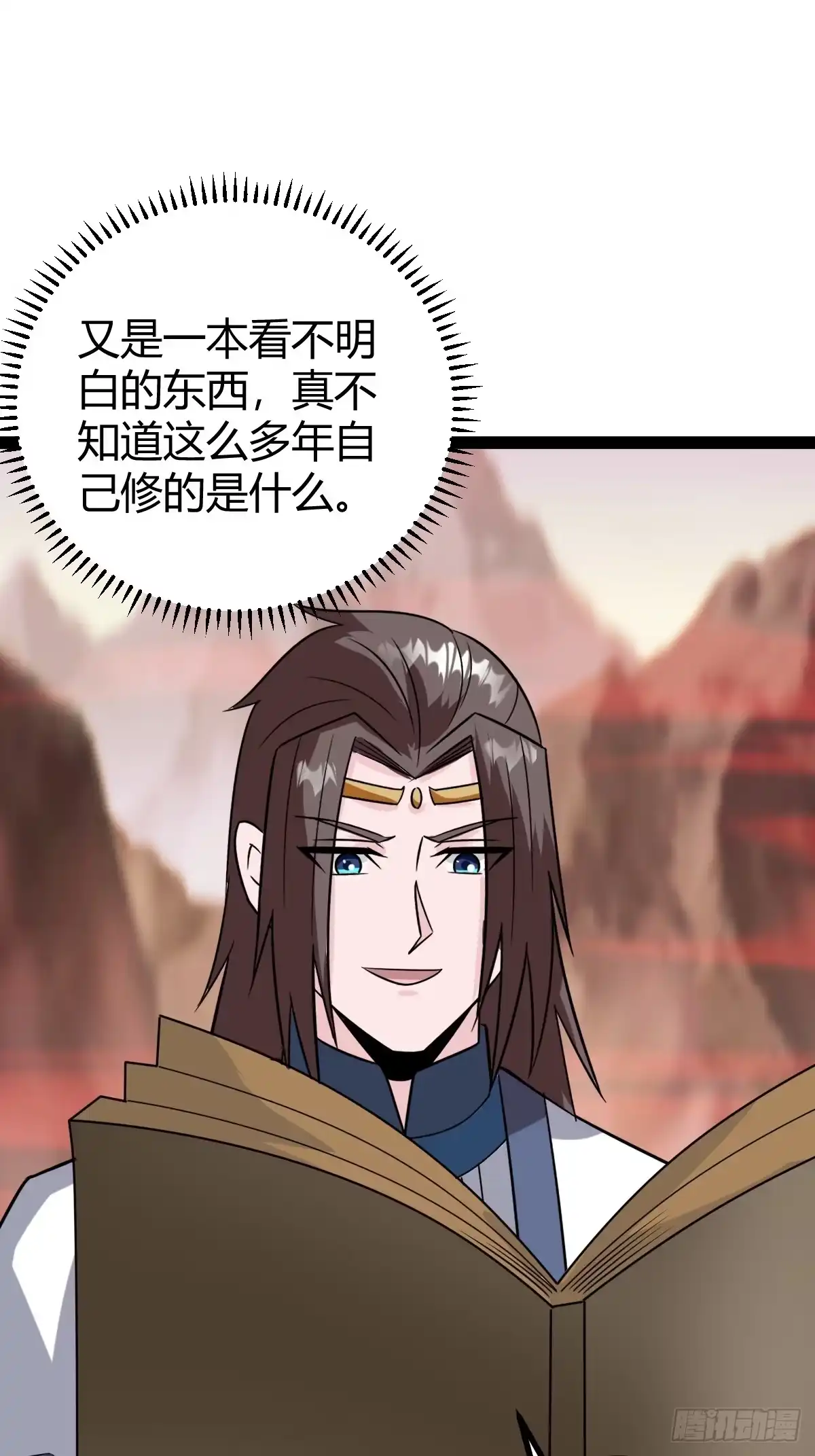 《百岁开系统，孝子贤孙跪满山！》圣地道基，炼魔岭 第40页