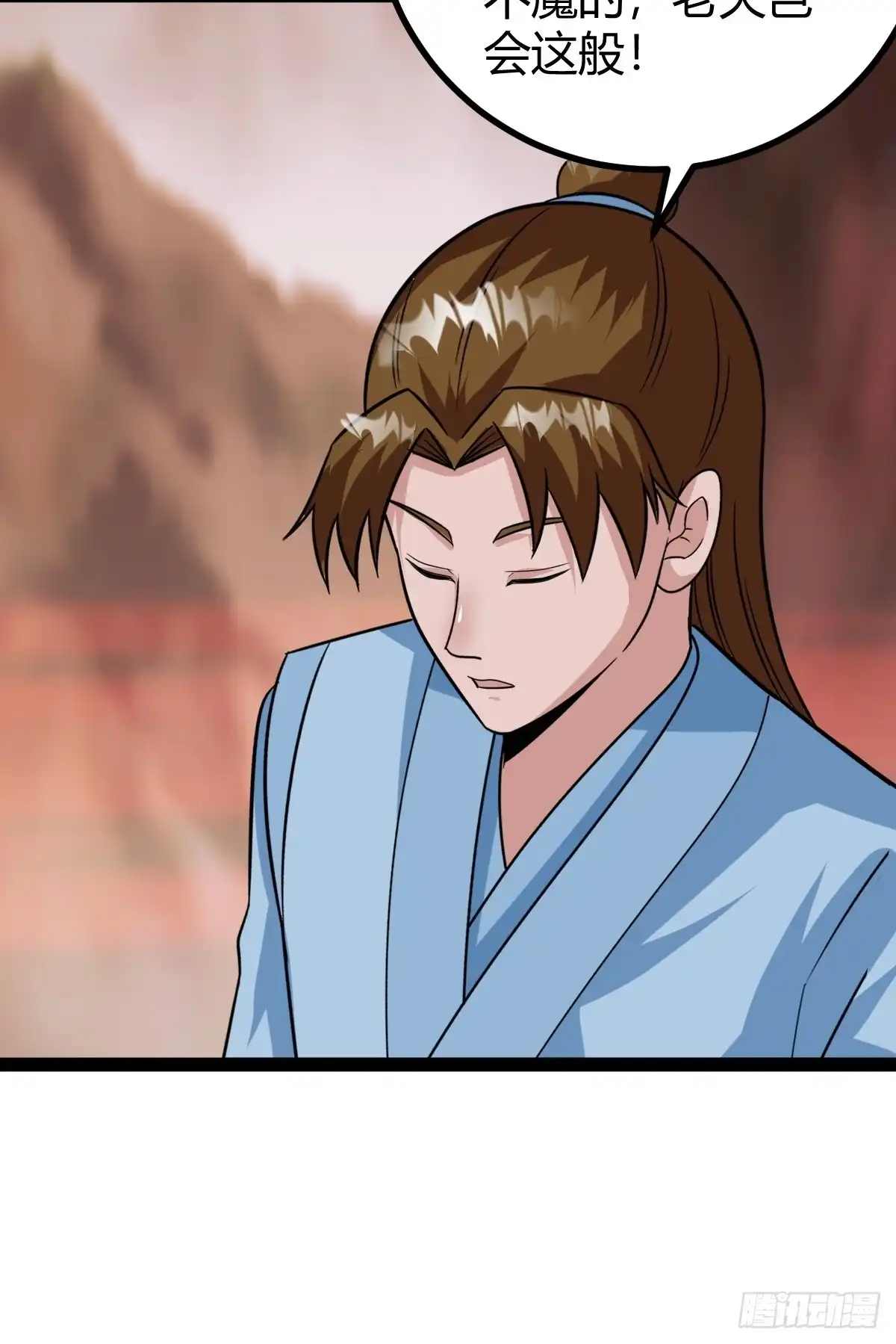 《百岁开系统，孝子贤孙跪满山！》圣地道基，炼魔岭 第34页