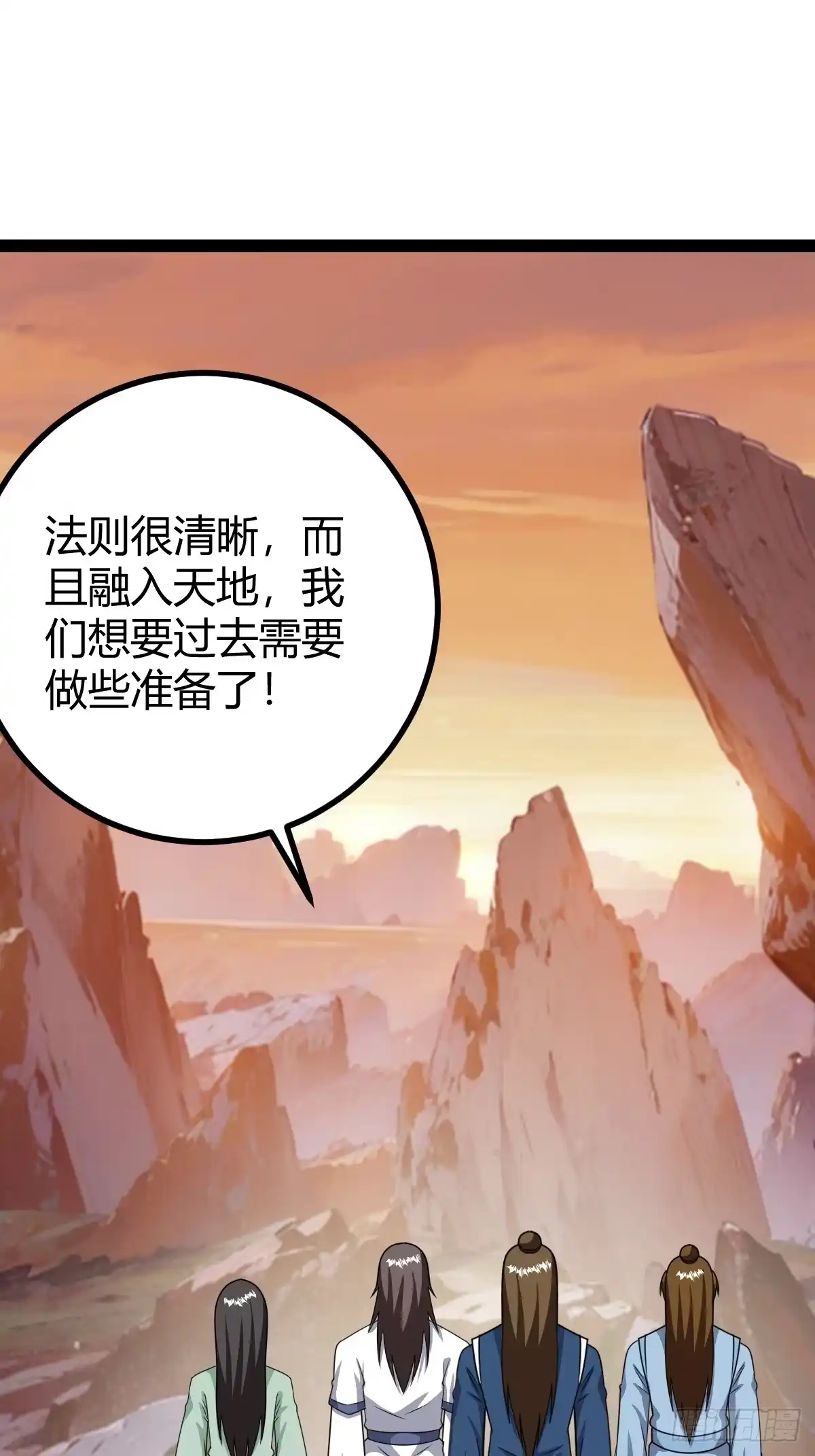 《百岁开系统，孝子贤孙跪满山！》传承之所？断舍离！ 第3页