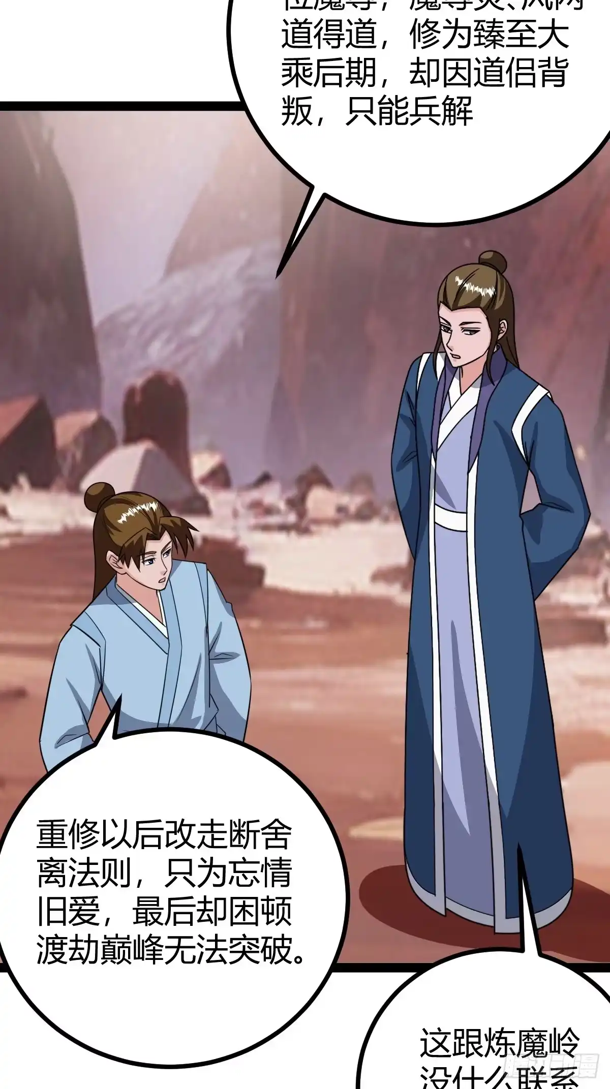 《百岁开系统，孝子贤孙跪满山！》传承之所？断舍离！ 第7页