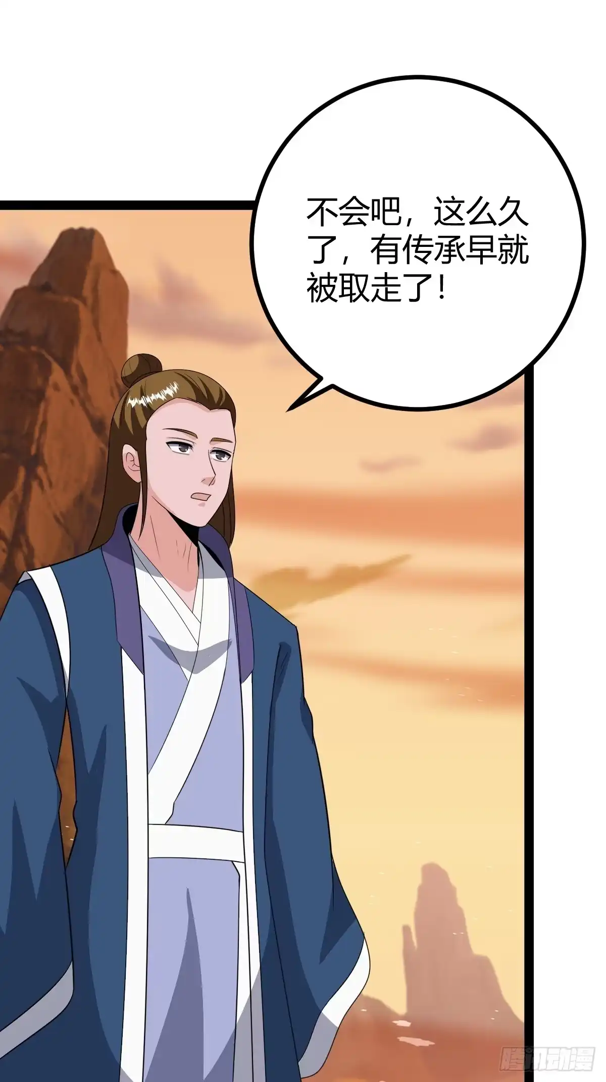 《百岁开系统，孝子贤孙跪满山！》传承之所？断舍离！ 第19页