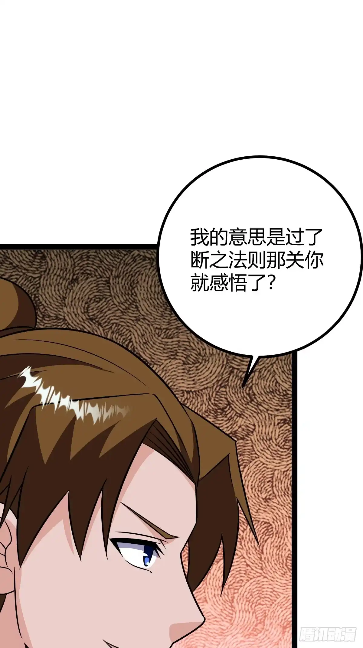 《百岁开系统，孝子贤孙跪满山！》传承之所？断舍离！ 第39页