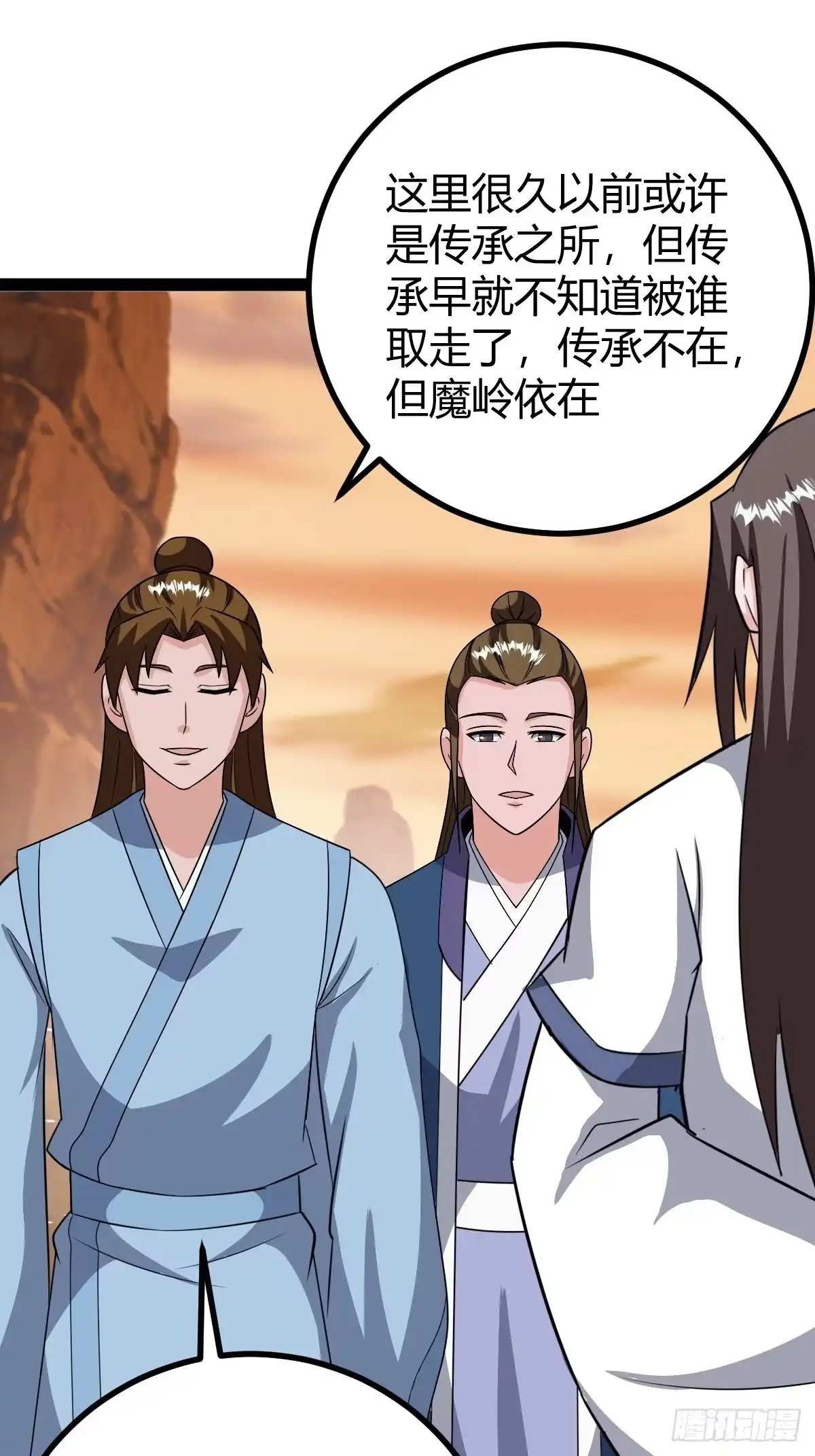 《百岁开系统，孝子贤孙跪满山！》传承之所？断舍离！ 第11页