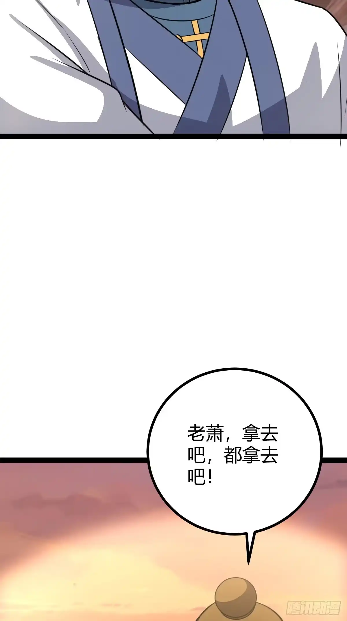 《百岁开系统，孝子贤孙跪满山！》传承之所？断舍离！ 第49页