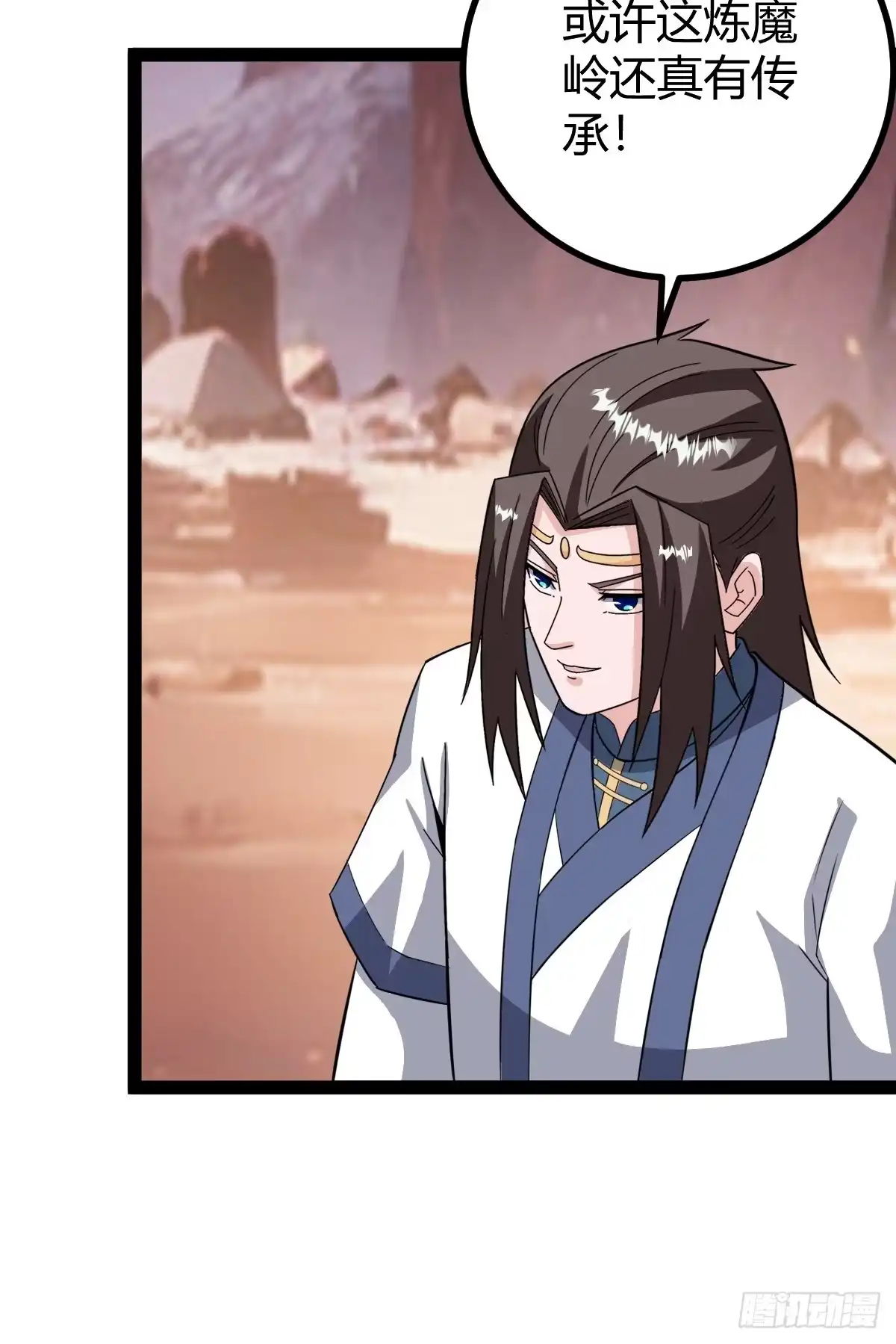 《百岁开系统，孝子贤孙跪满山！》传承之所？断舍离！ 第18页