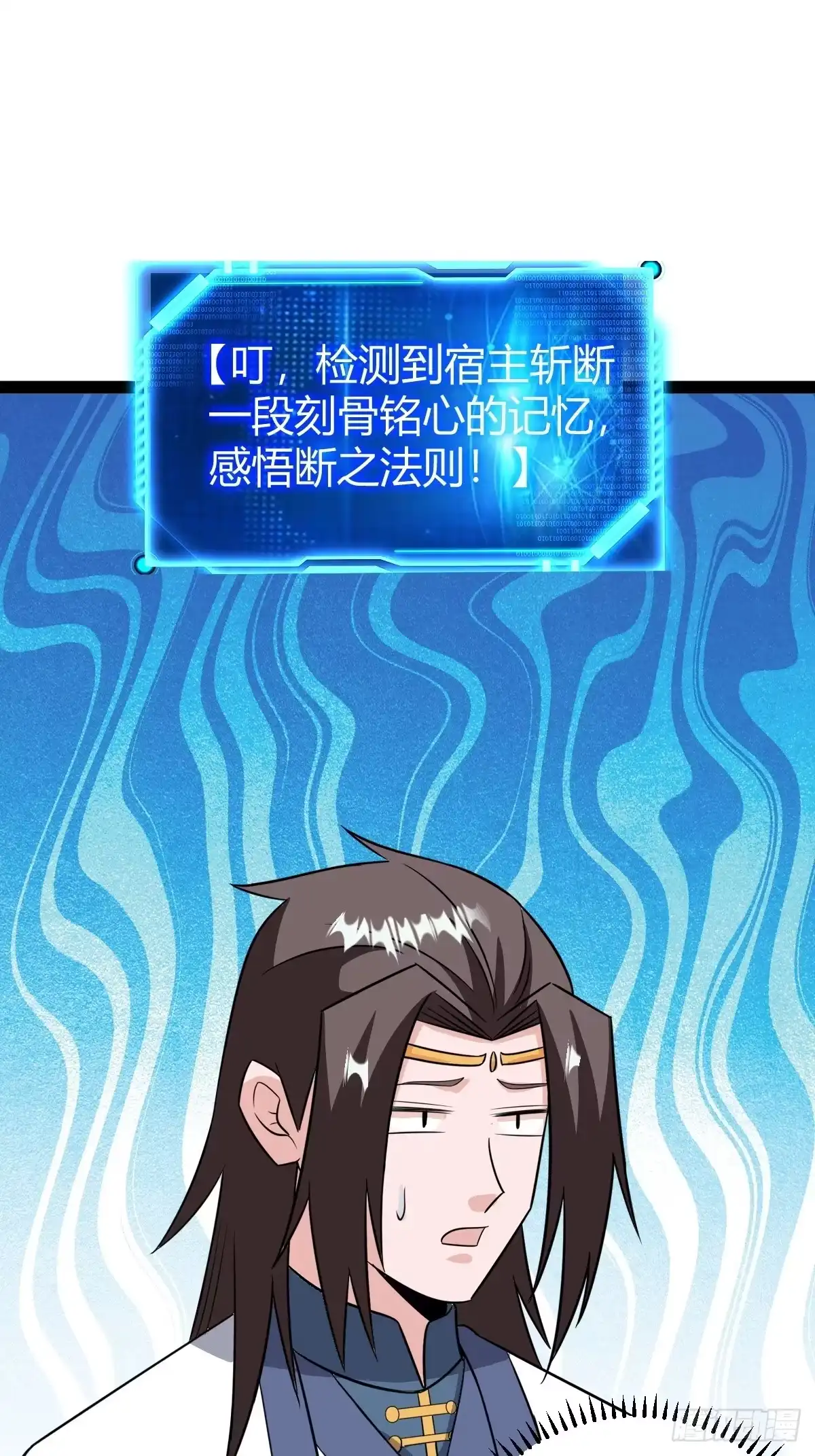 《百岁开系统，孝子贤孙跪满山！》传承之所？断舍离！ 第27页