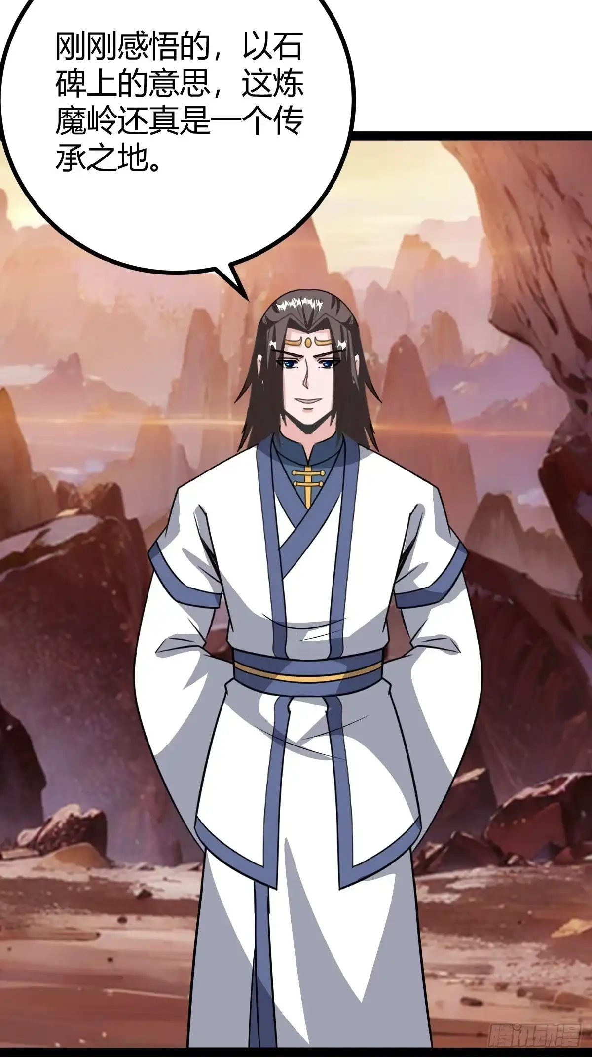 《百岁开系统，孝子贤孙跪满山！》传承之所？断舍离！ 第38页