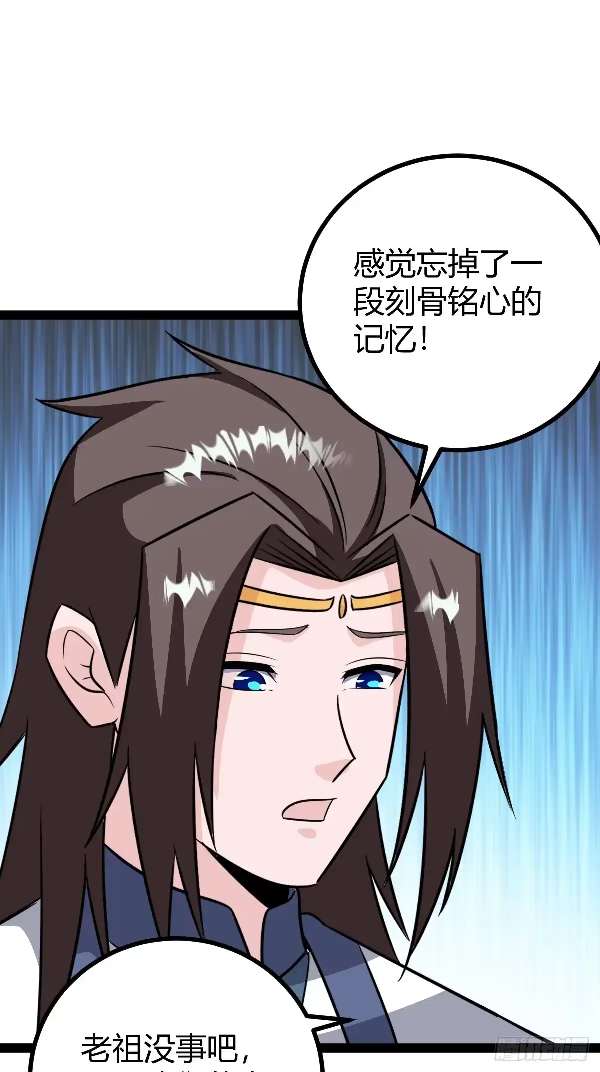 《百岁开系统，孝子贤孙跪满山！》传承之所？断舍离！ 第31页