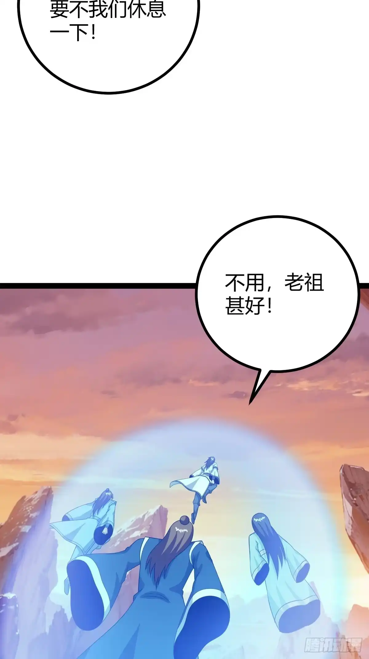 《百岁开系统，孝子贤孙跪满山！》传承之所？断舍离！ 第32页