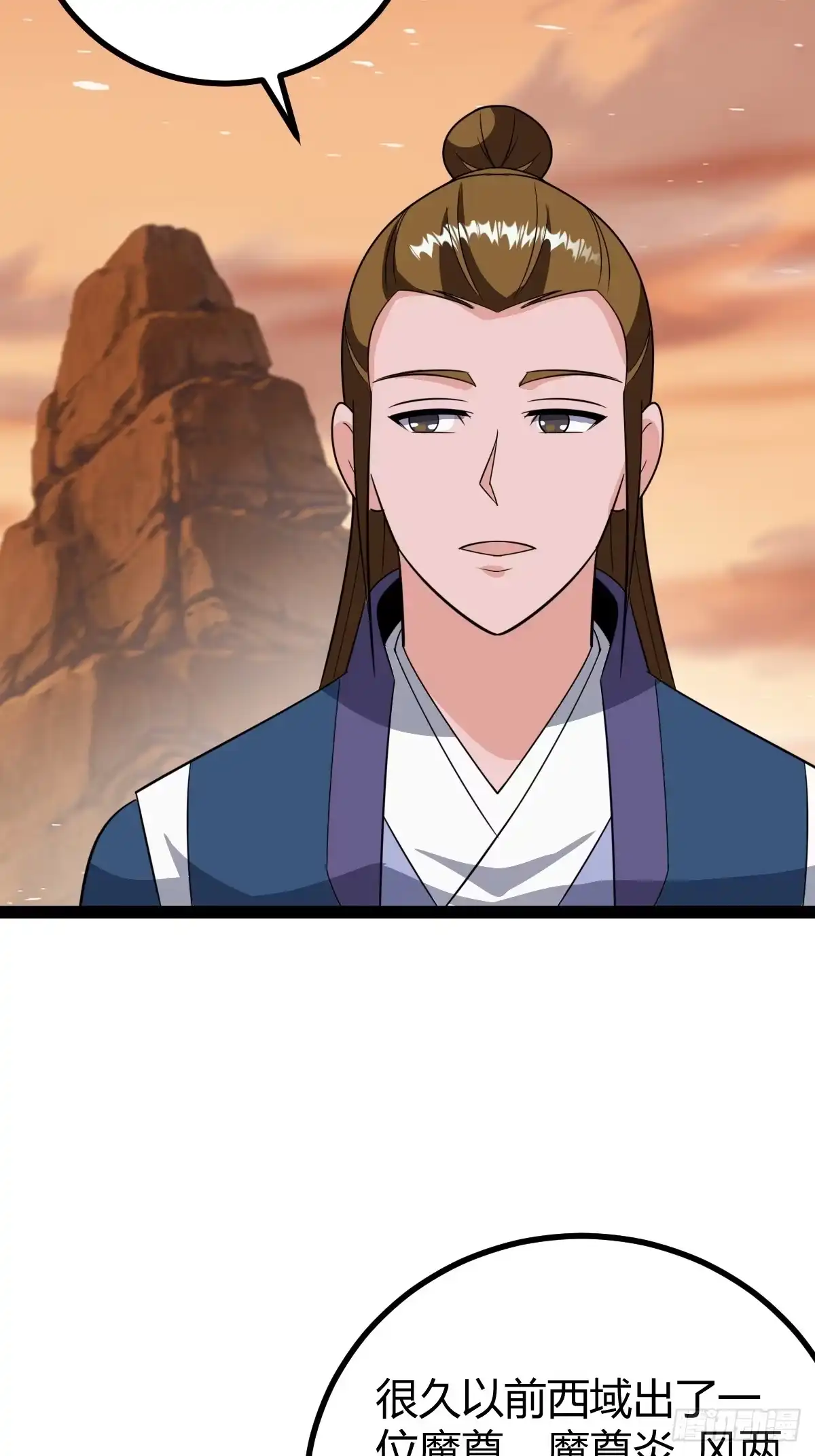 《百岁开系统，孝子贤孙跪满山！》传承之所？断舍离！ 第6页